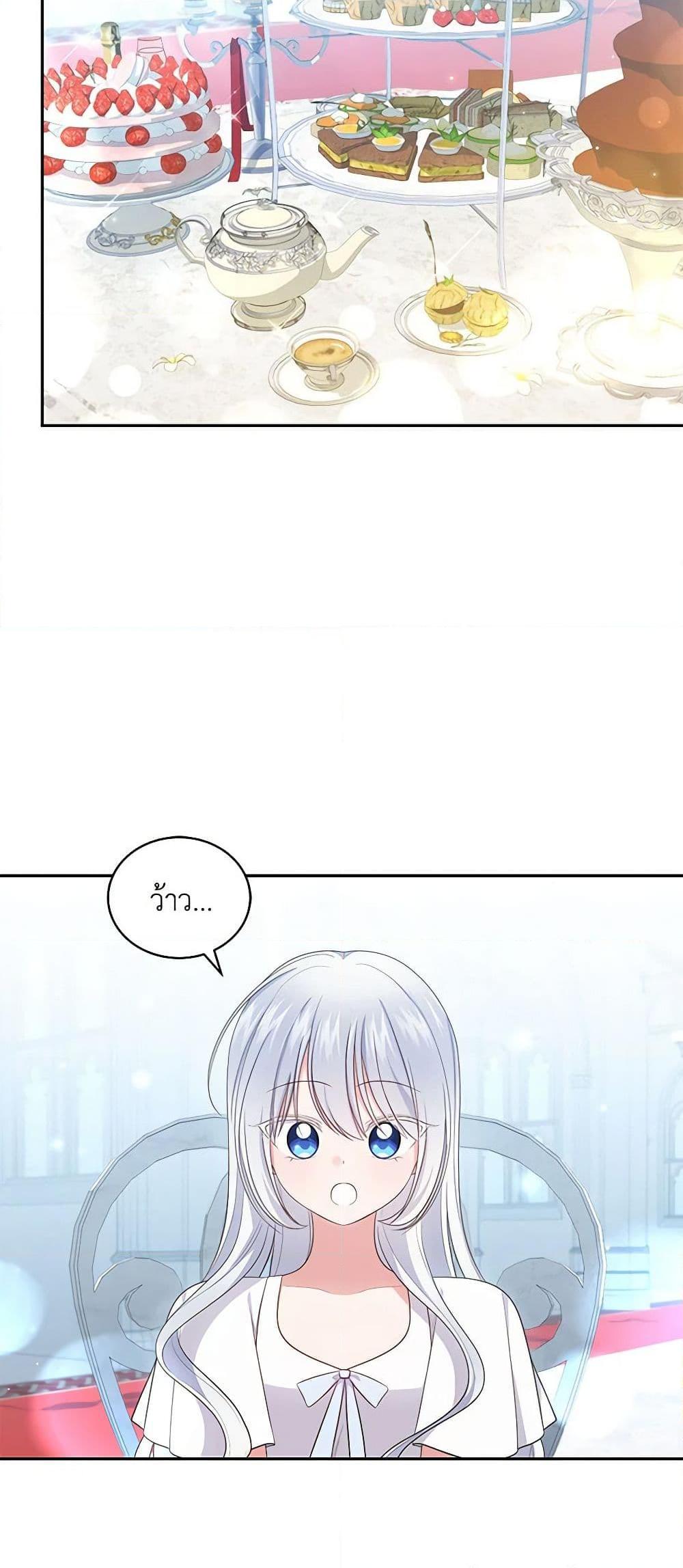 Manga-lc-com อ่านมังงะ อ่านการ์ตูน ออนไลน์ ฟรี The Villain’s Beloved Daughter ตอนที่ 1 2 3 4 5 6 7 8 9 10 11 12 13 14 ฟรี ไม่มีโฆษณา Manga-lc - อ่าน มังงะ อ่าน การ์ตูน ออนไลน์ อ่านมังงะ ฟรี