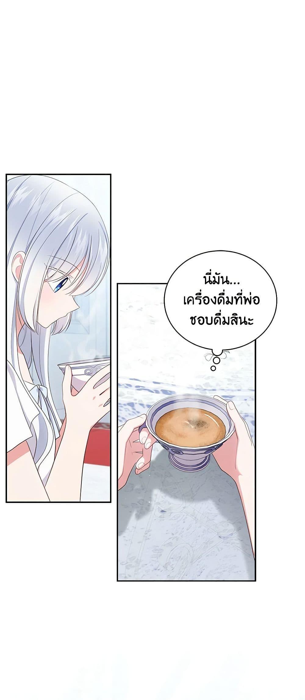 Manga-lc-com อ่านมังงะ อ่านการ์ตูน ออนไลน์ ฟรี The Villain’s Beloved Daughter ตอนที่ 1 2 3 4 5 6 7 8 9 10 11 12 13 14 ฟรี ไม่มีโฆษณา Manga-lc - อ่าน มังงะ อ่าน การ์ตูน ออนไลน์ อ่านมังงะ ฟรี