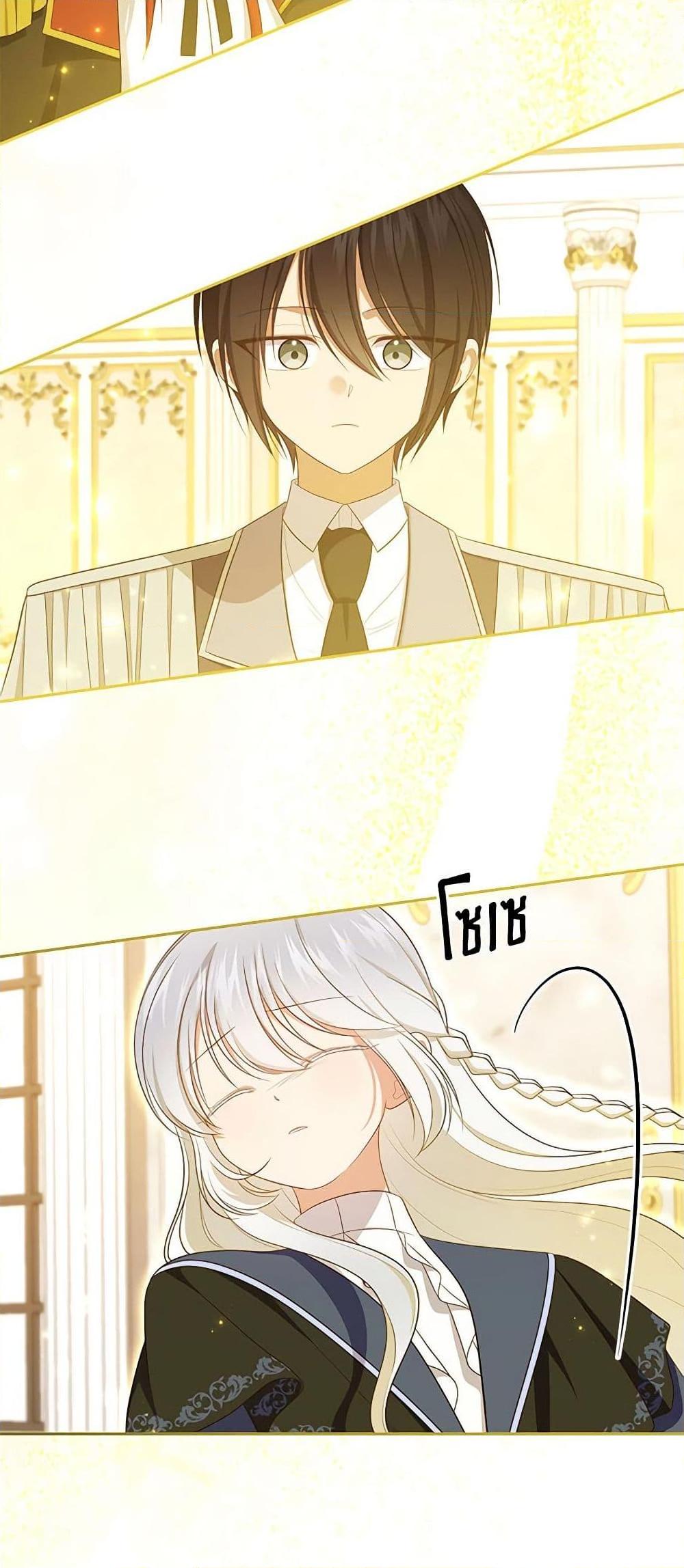 Manga-lc-com อ่านมังงะ อ่านการ์ตูน ออนไลน์ ฟรี The Villain’s Beloved Daughter ตอนที่ 1 2 3 4 5 6 7 8 9 10 11 12 13 14 ฟรี ไม่มีโฆษณา Manga-lc - อ่าน มังงะ อ่าน การ์ตูน ออนไลน์ อ่านมังงะ ฟรี