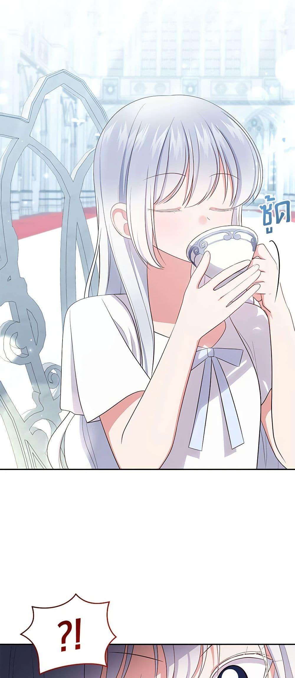 Manga-lc-com อ่านมังงะ อ่านการ์ตูน ออนไลน์ ฟรี The Villain’s Beloved Daughter ตอนที่ 1 2 3 4 5 6 7 8 9 10 11 12 13 14 ฟรี ไม่มีโฆษณา Manga-lc - อ่าน มังงะ อ่าน การ์ตูน ออนไลน์ อ่านมังงะ ฟรี