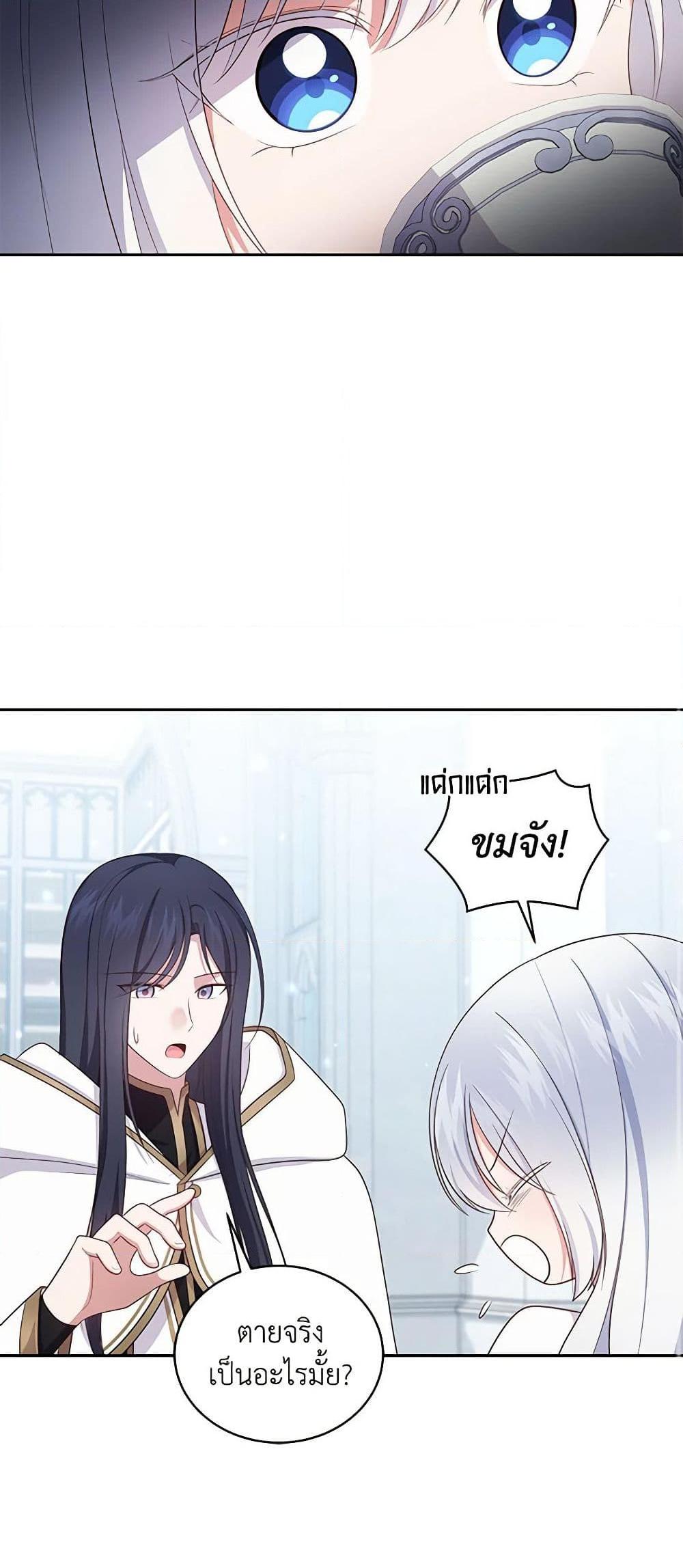 Manga-lc-com อ่านมังงะ อ่านการ์ตูน ออนไลน์ ฟรี The Villain’s Beloved Daughter ตอนที่ 1 2 3 4 5 6 7 8 9 10 11 12 13 14 ฟรี ไม่มีโฆษณา Manga-lc - อ่าน มังงะ อ่าน การ์ตูน ออนไลน์ อ่านมังงะ ฟรี