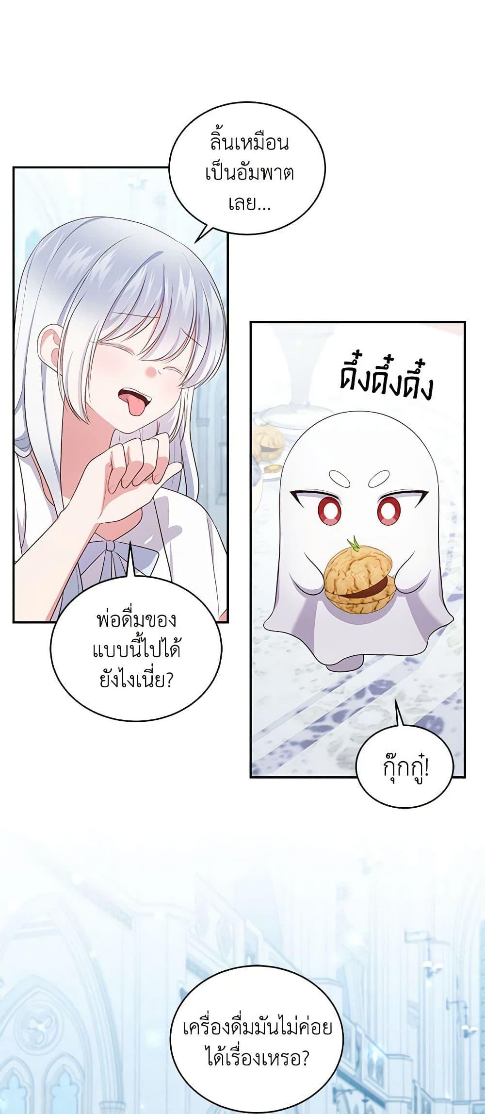 Manga-lc-com อ่านมังงะ อ่านการ์ตูน ออนไลน์ ฟรี The Villain’s Beloved Daughter ตอนที่ 1 2 3 4 5 6 7 8 9 10 11 12 13 14 ฟรี ไม่มีโฆษณา Manga-lc - อ่าน มังงะ อ่าน การ์ตูน ออนไลน์ อ่านมังงะ ฟรี