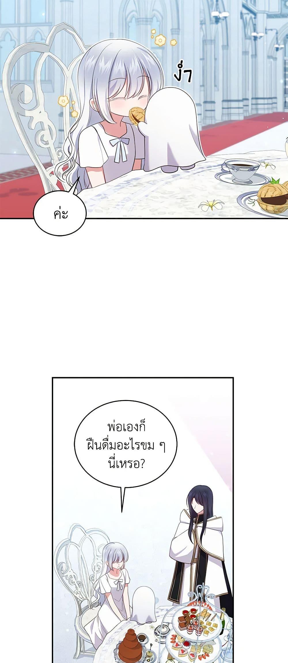 Manga-lc-com อ่านมังงะ อ่านการ์ตูน ออนไลน์ ฟรี The Villain’s Beloved Daughter ตอนที่ 1 2 3 4 5 6 7 8 9 10 11 12 13 14 ฟรี ไม่มีโฆษณา Manga-lc - อ่าน มังงะ อ่าน การ์ตูน ออนไลน์ อ่านมังงะ ฟรี