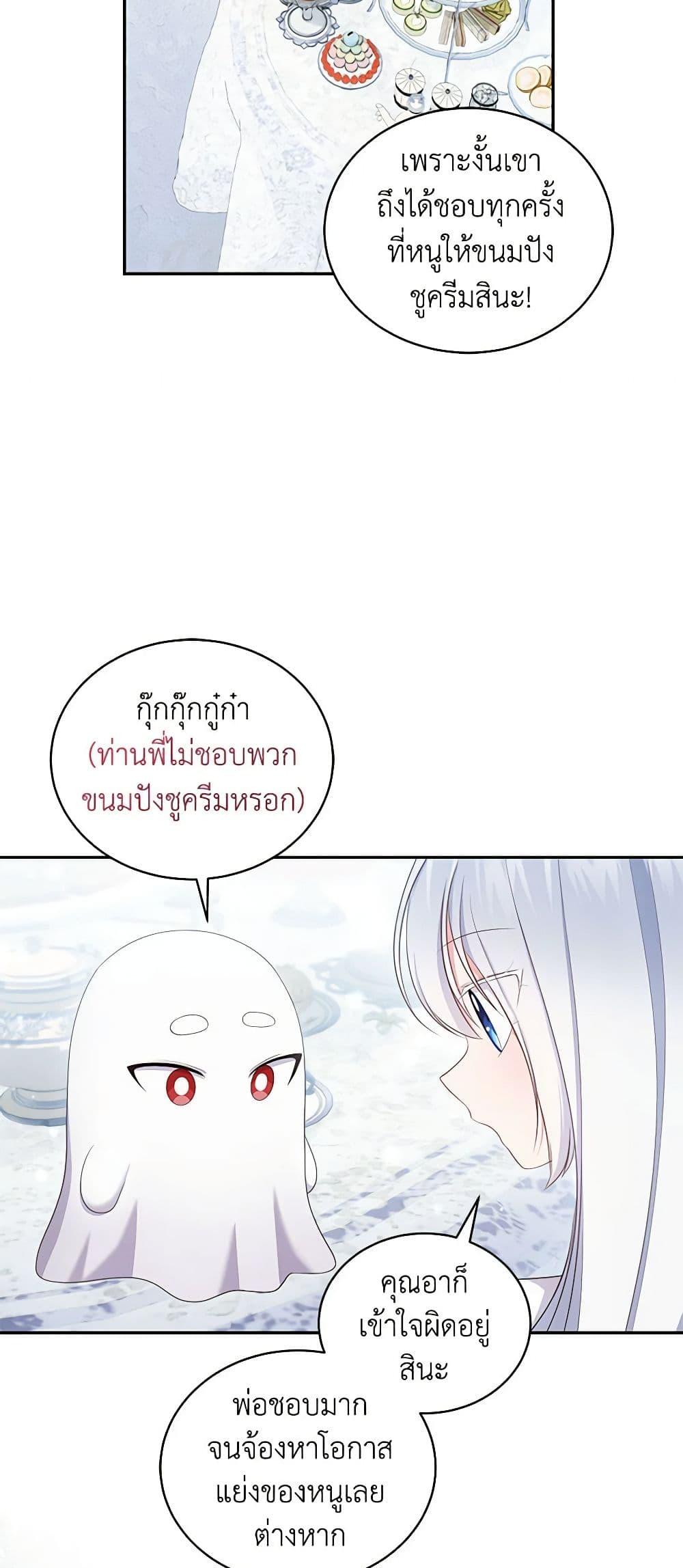 Manga-lc-com อ่านมังงะ อ่านการ์ตูน ออนไลน์ ฟรี The Villain’s Beloved Daughter ตอนที่ 1 2 3 4 5 6 7 8 9 10 11 12 13 14 ฟรี ไม่มีโฆษณา Manga-lc - อ่าน มังงะ อ่าน การ์ตูน ออนไลน์ อ่านมังงะ ฟรี