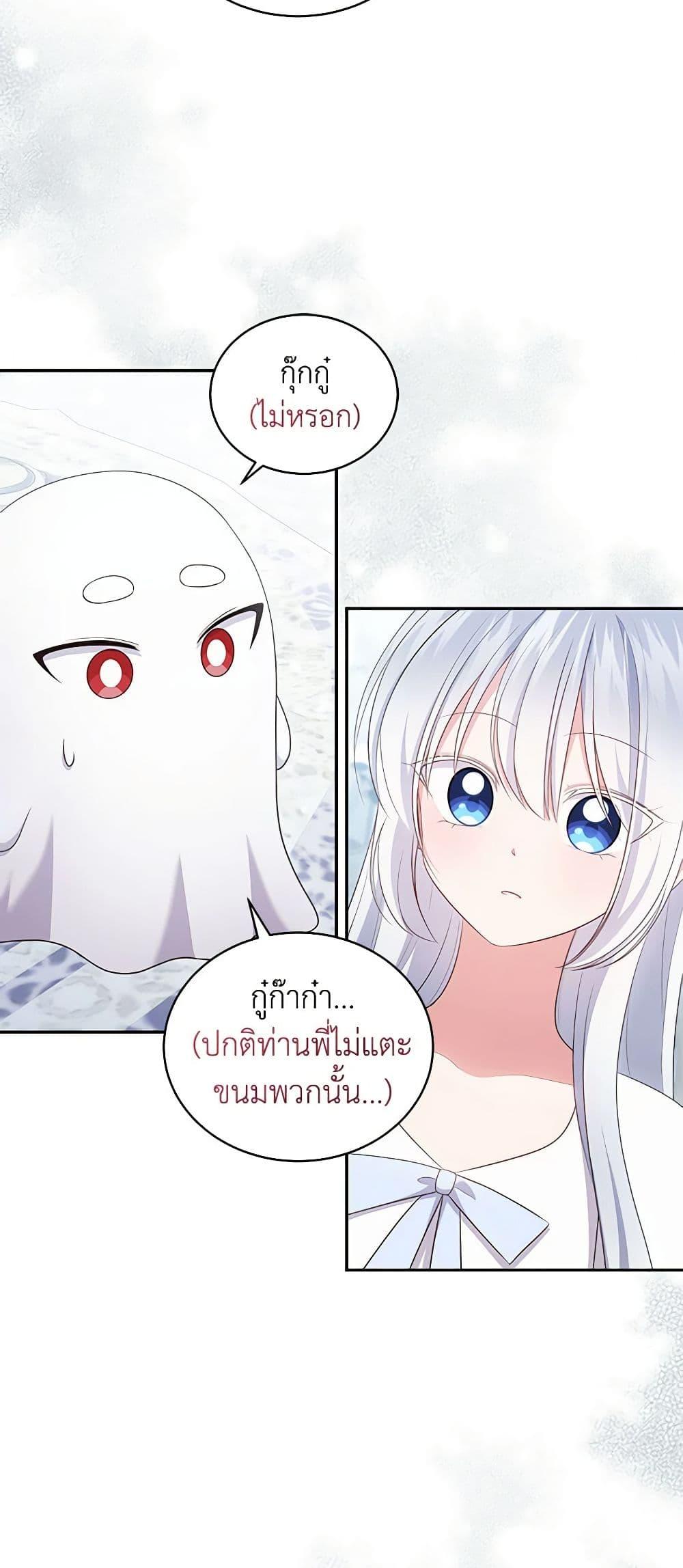 Manga-lc-com อ่านมังงะ อ่านการ์ตูน ออนไลน์ ฟรี The Villain’s Beloved Daughter ตอนที่ 1 2 3 4 5 6 7 8 9 10 11 12 13 14 ฟรี ไม่มีโฆษณา Manga-lc - อ่าน มังงะ อ่าน การ์ตูน ออนไลน์ อ่านมังงะ ฟรี