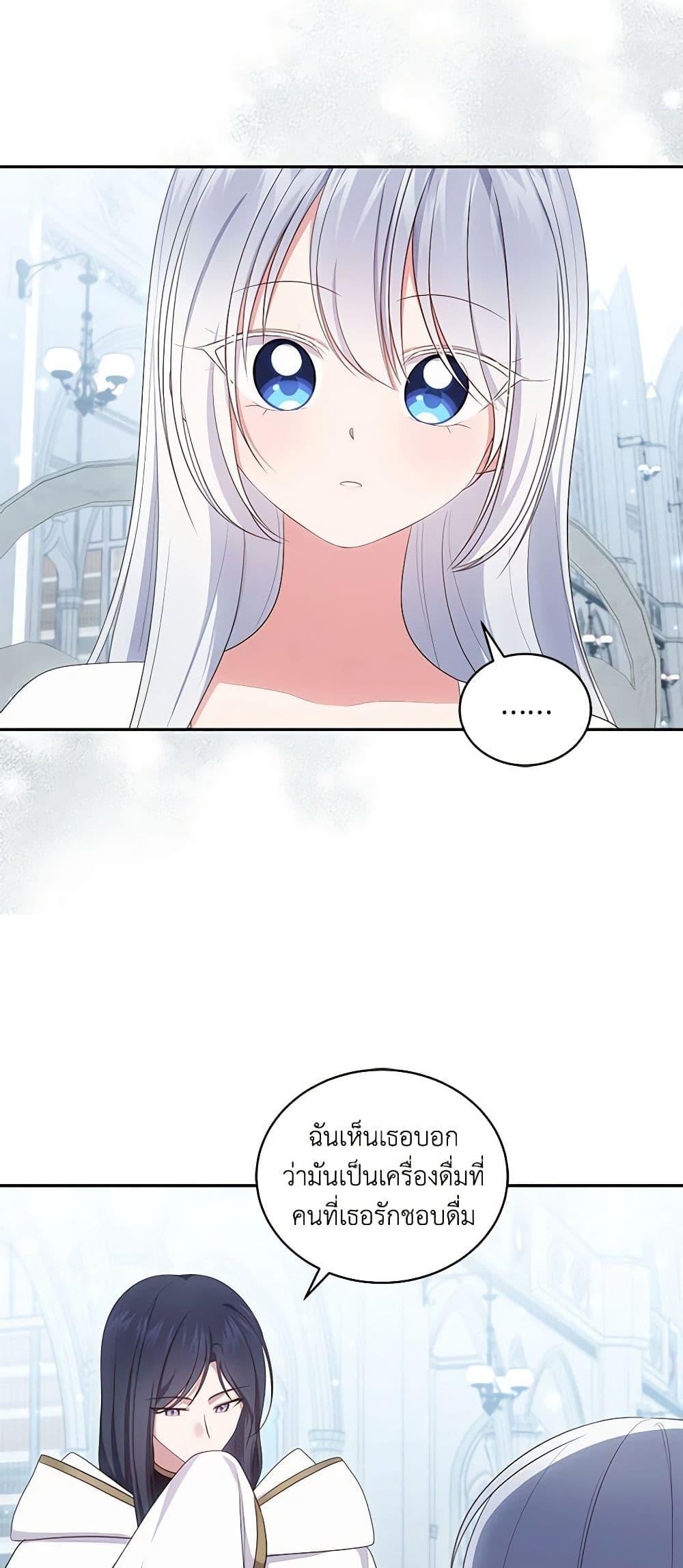 Manga-lc-com อ่านมังงะ อ่านการ์ตูน ออนไลน์ ฟรี The Villain’s Beloved Daughter ตอนที่ 1 2 3 4 5 6 7 8 9 10 11 12 13 14 ฟรี ไม่มีโฆษณา Manga-lc - อ่าน มังงะ อ่าน การ์ตูน ออนไลน์ อ่านมังงะ ฟรี