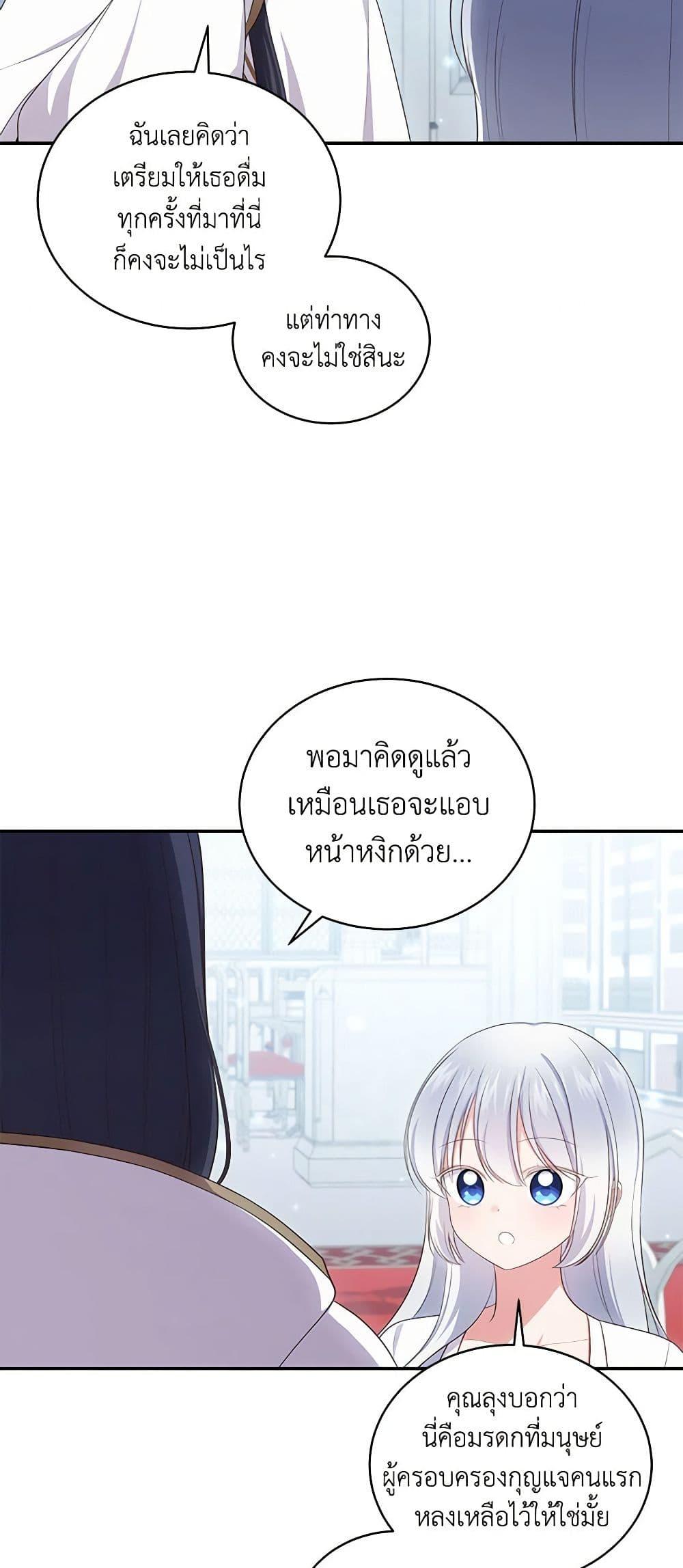 Manga-lc-com อ่านมังงะ อ่านการ์ตูน ออนไลน์ ฟรี The Villain’s Beloved Daughter ตอนที่ 1 2 3 4 5 6 7 8 9 10 11 12 13 14 ฟรี ไม่มีโฆษณา Manga-lc - อ่าน มังงะ อ่าน การ์ตูน ออนไลน์ อ่านมังงะ ฟรี