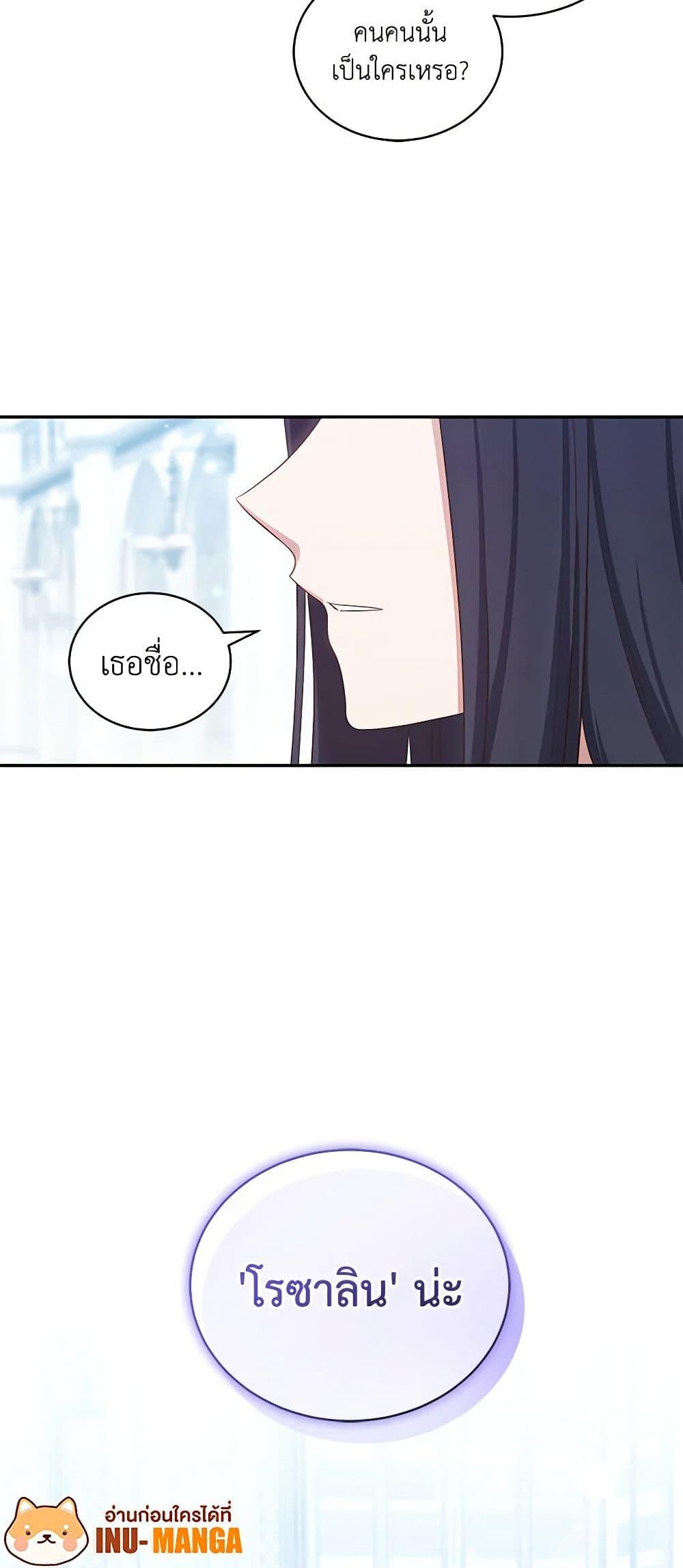 Manga-lc-com อ่านมังงะ อ่านการ์ตูน ออนไลน์ ฟรี The Villain’s Beloved Daughter ตอนที่ 1 2 3 4 5 6 7 8 9 10 11 12 13 14 ฟรี ไม่มีโฆษณา Manga-lc - อ่าน มังงะ อ่าน การ์ตูน ออนไลน์ อ่านมังงะ ฟรี