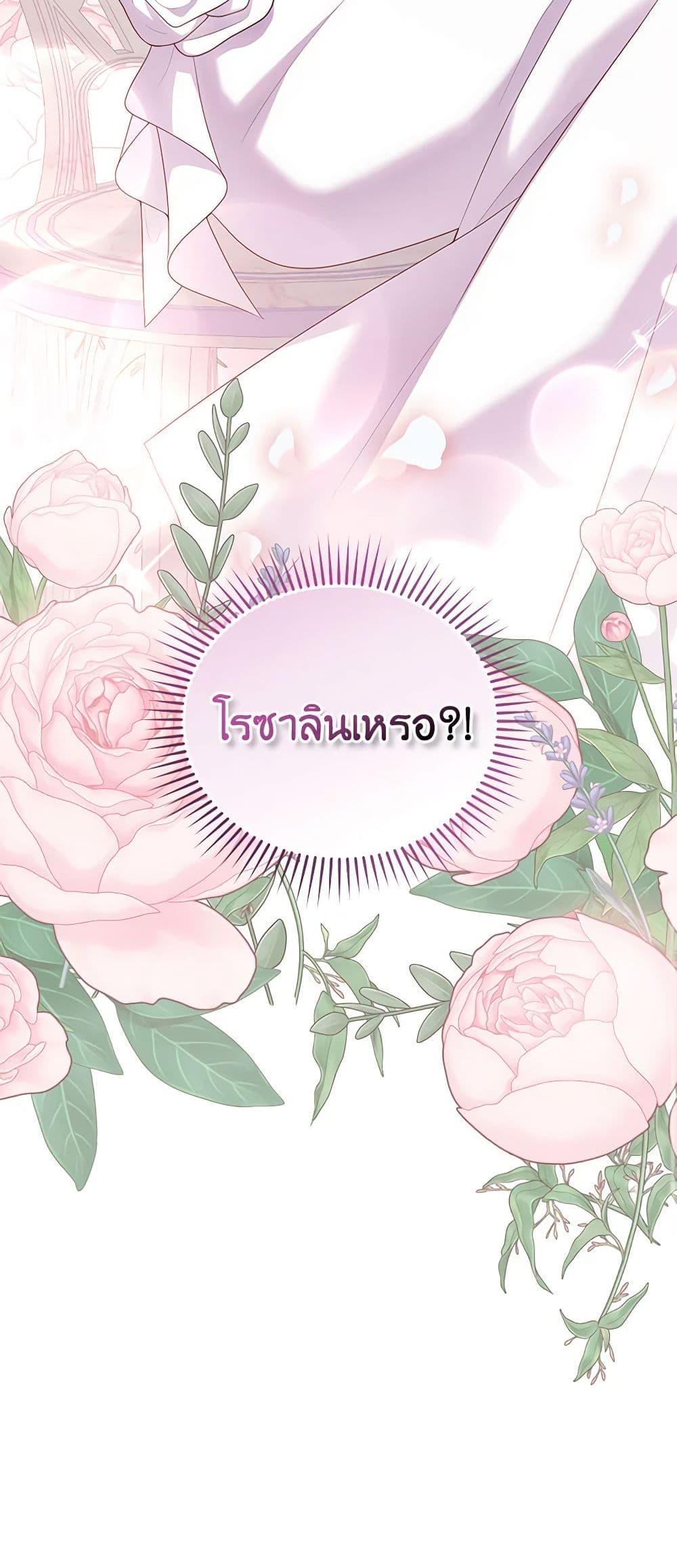 Manga-lc-com อ่านมังงะ อ่านการ์ตูน ออนไลน์ ฟรี The Villain’s Beloved Daughter ตอนที่ 1 2 3 4 5 6 7 8 9 10 11 12 13 14 ฟรี ไม่มีโฆษณา Manga-lc - อ่าน มังงะ อ่าน การ์ตูน ออนไลน์ อ่านมังงะ ฟรี