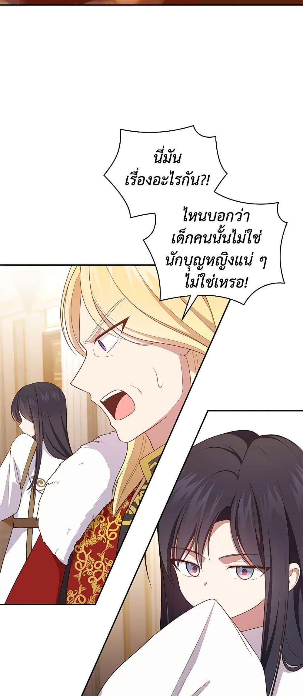 Manga-lc-com อ่านมังงะ อ่านการ์ตูน ออนไลน์ ฟรี The Villain’s Beloved Daughter ตอนที่ 1 2 3 4 5 6 7 8 9 10 11 12 13 14 ฟรี ไม่มีโฆษณา Manga-lc - อ่าน มังงะ อ่าน การ์ตูน ออนไลน์ อ่านมังงะ ฟรี