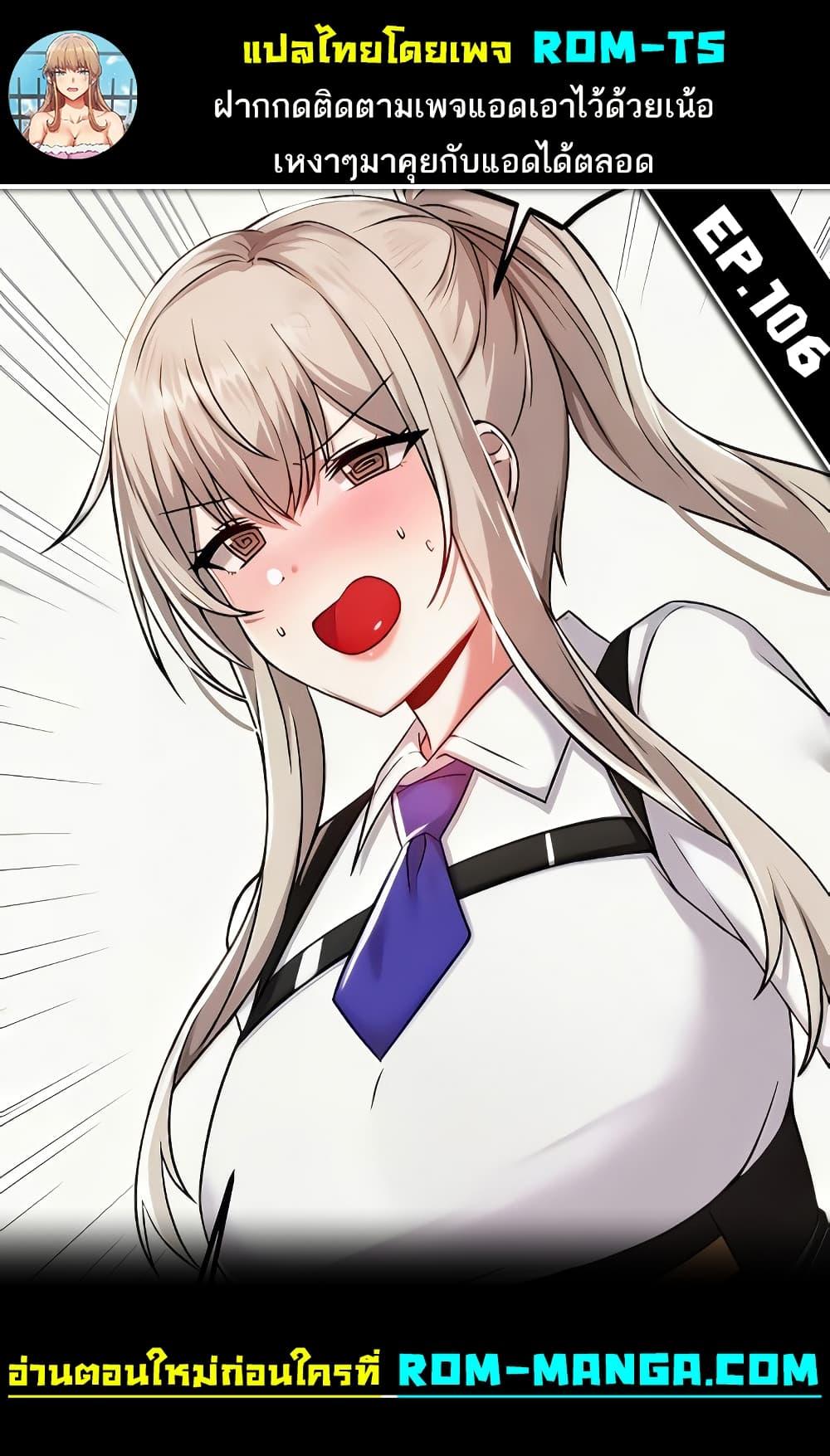 Doujin-Lc- อ่าน โดจิน มังฮวา เกาหลี ญี่ปุ่น จีน แปลไทย Trapped in the Academy’s Eroge ตอนที่ 1 2 3 4 5 6 7 8 9 10 11 12 13 14 ฟรี ไม่มีโฆษณา อ่าน โดจิน Manhwa เกาหลี ญี่ปุ่น จีน เรามีครบ คัดมาให้เน้นๆ โดจิน 18+ รับประกันความฟินโดย  Doujin Lc