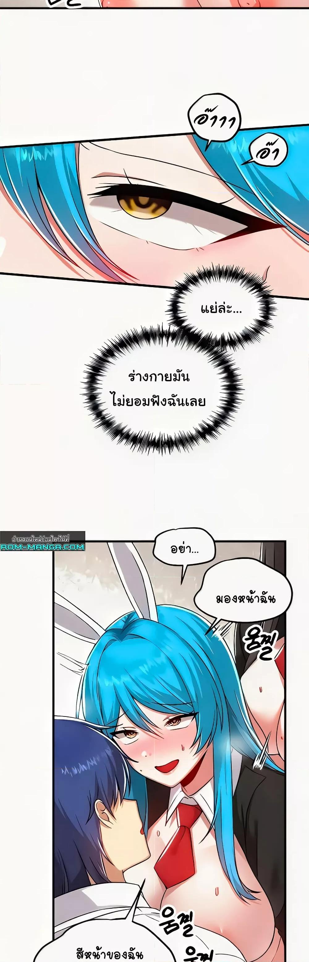 Doujin-Lc- อ่าน โดจิน มังฮวา เกาหลี ญี่ปุ่น จีน แปลไทย Trapped in the Academy’s Eroge ตอนที่ 1 2 3 4 5 6 7 8 9 10 11 12 13 14 ฟรี ไม่มีโฆษณา อ่าน โดจิน Manhwa เกาหลี ญี่ปุ่น จีน เรามีครบ คัดมาให้เน้นๆ โดจิน 18+ รับประกันความฟินโดย  Doujin Lc