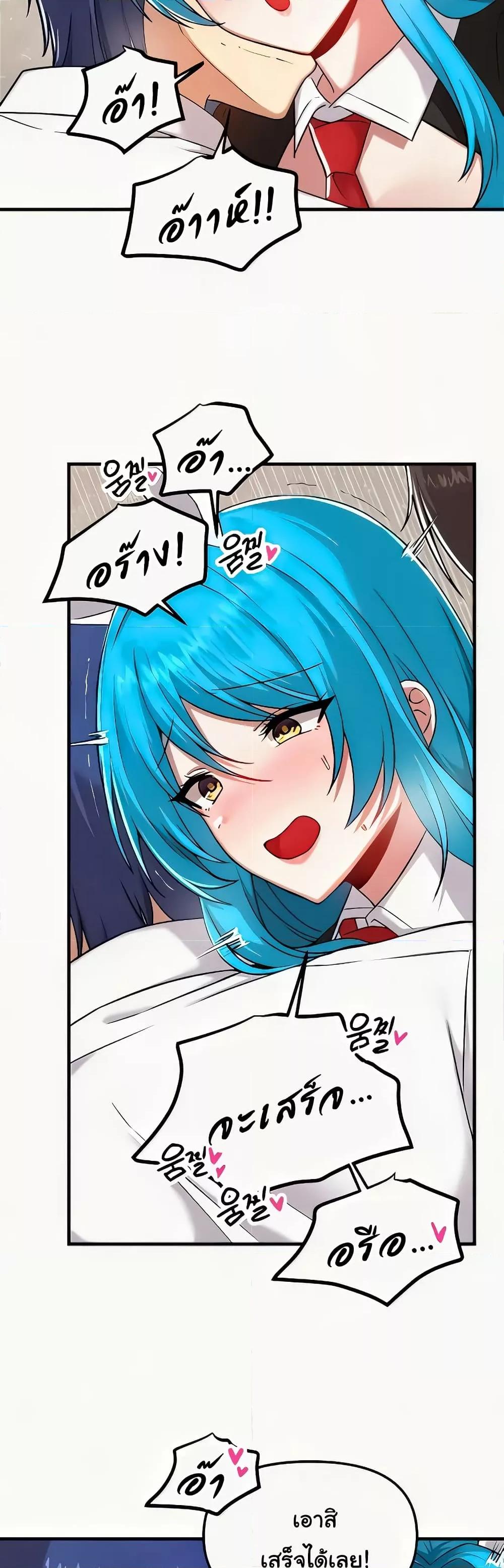 Doujin-Lc- อ่าน โดจิน มังฮวา เกาหลี ญี่ปุ่น จีน แปลไทย Trapped in the Academy’s Eroge ตอนที่ 1 2 3 4 5 6 7 8 9 10 11 12 13 14 ฟรี ไม่มีโฆษณา อ่าน โดจิน Manhwa เกาหลี ญี่ปุ่น จีน เรามีครบ คัดมาให้เน้นๆ โดจิน 18+ รับประกันความฟินโดย  Doujin Lc