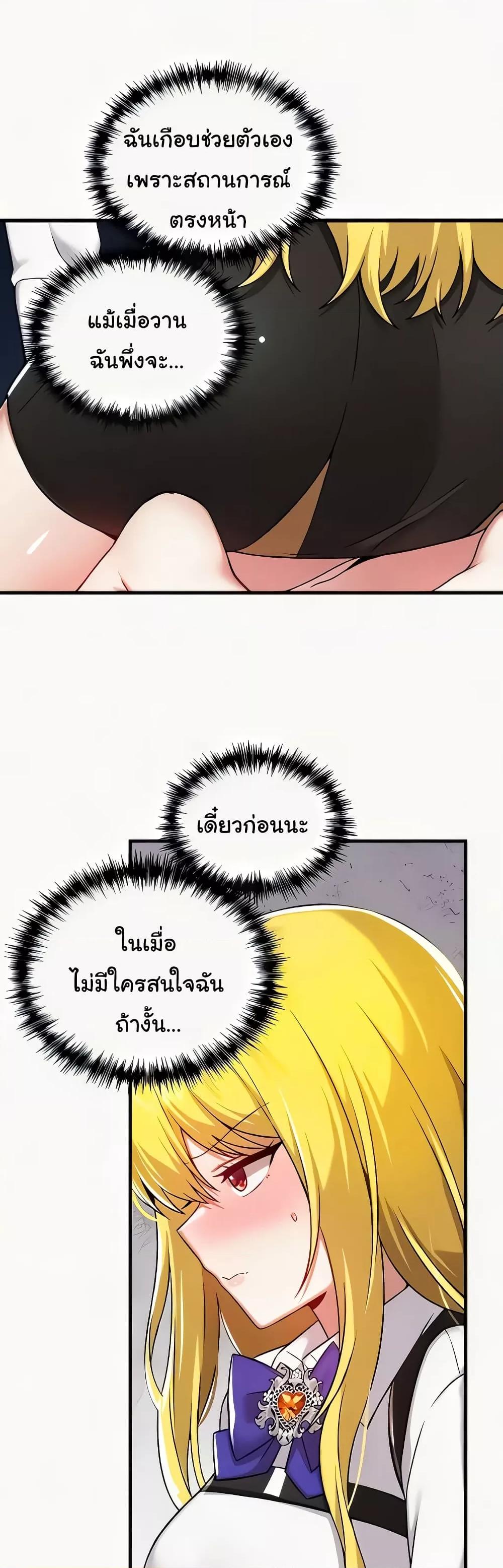 Doujin-Lc- อ่าน โดจิน มังฮวา เกาหลี ญี่ปุ่น จีน แปลไทย Trapped in the Academy’s Eroge ตอนที่ 1 2 3 4 5 6 7 8 9 10 11 12 13 14 ฟรี ไม่มีโฆษณา อ่าน โดจิน Manhwa เกาหลี ญี่ปุ่น จีน เรามีครบ คัดมาให้เน้นๆ โดจิน 18+ รับประกันความฟินโดย  Doujin Lc