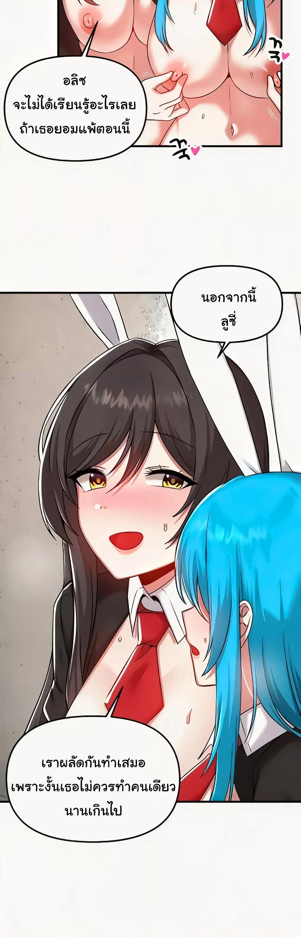 Doujin-Lc- อ่าน โดจิน มังฮวา เกาหลี ญี่ปุ่น จีน แปลไทย Trapped in the Academy’s Eroge ตอนที่ 1 2 3 4 5 6 7 8 9 10 11 12 13 14 ฟรี ไม่มีโฆษณา อ่าน โดจิน Manhwa เกาหลี ญี่ปุ่น จีน เรามีครบ คัดมาให้เน้นๆ โดจิน 18+ รับประกันความฟินโดย  Doujin Lc