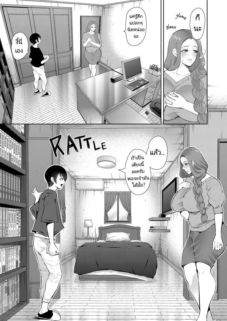 Doujin-Lc- อ่าน โดจิน มังฮวา เกาหลี ญี่ปุ่น จีน แปลไทย แม่เพื่อนที่ฉันมีอะไรด้วย Mukashi no Uwaki Aite no Ko ga Jitsu wa Watashi no Musuko no Doukyuusei de ตอนที่ 1 2 3 4 5 6 7 8 9 10 11 12 13 14 ฟรี ไม่มีโฆษณา อ่าน โดจิน Manhwa เกาหลี ญี่ปุ่น จีน เรามีครบ คัดมาให้เน้นๆ โดจิน 18+ รับประกันความฟินโดย  Doujin Lc