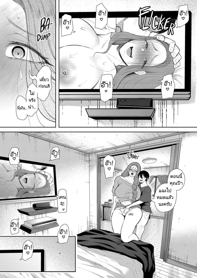 Doujin-Lc- อ่าน โดจิน มังฮวา เกาหลี ญี่ปุ่น จีน แปลไทย แม่เพื่อนที่ฉันมีอะไรด้วย Mukashi no Uwaki Aite no Ko ga Jitsu wa Watashi no Musuko no Doukyuusei de ตอนที่ 1 2 3 4 5 6 7 8 9 10 11 12 13 14 ฟรี ไม่มีโฆษณา อ่าน โดจิน Manhwa เกาหลี ญี่ปุ่น จีน เรามีครบ คัดมาให้เน้นๆ โดจิน 18+ รับประกันความฟินโดย  Doujin Lc