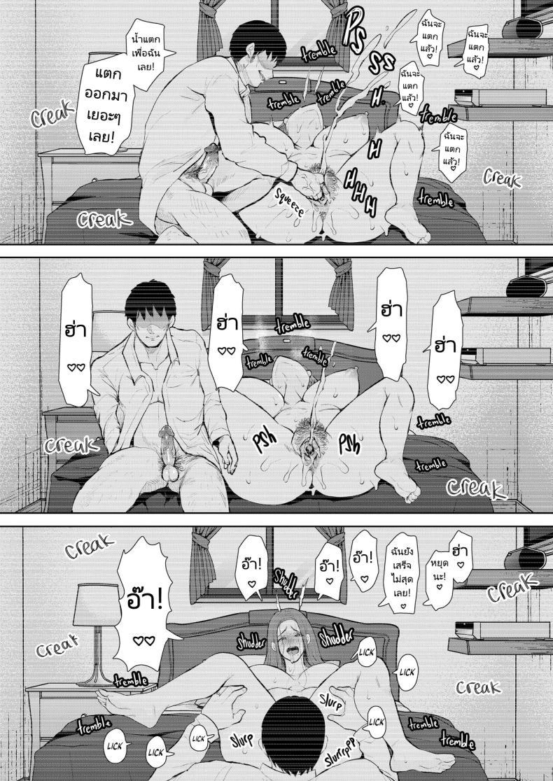 Doujin-Lc- อ่าน โดจิน มังฮวา เกาหลี ญี่ปุ่น จีน แปลไทย แม่เพื่อนที่ฉันมีอะไรด้วย Mukashi no Uwaki Aite no Ko ga Jitsu wa Watashi no Musuko no Doukyuusei de ตอนที่ 1 2 3 4 5 6 7 8 9 10 11 12 13 14 ฟรี ไม่มีโฆษณา อ่าน โดจิน Manhwa เกาหลี ญี่ปุ่น จีน เรามีครบ คัดมาให้เน้นๆ โดจิน 18+ รับประกันความฟินโดย  Doujin Lc