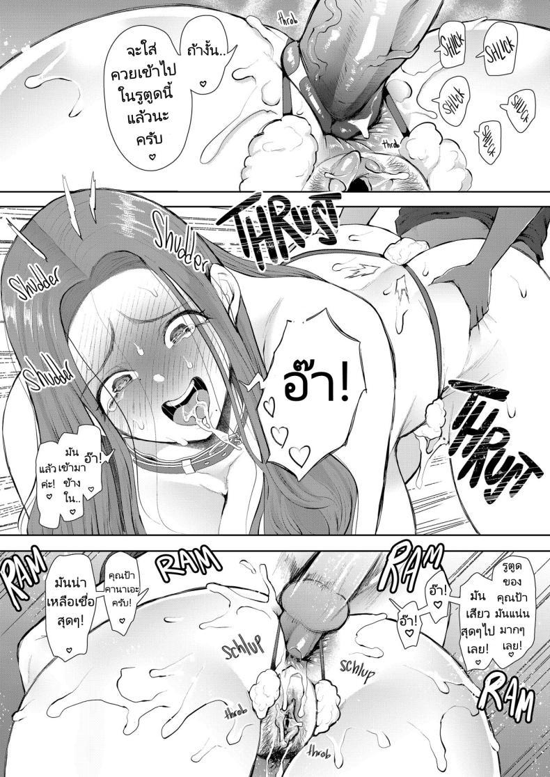 Doujin-Lc- อ่าน โดจิน มังฮวา เกาหลี ญี่ปุ่น จีน แปลไทย แม่เพื่อนที่ฉันมีอะไรด้วย Mukashi no Uwaki Aite no Ko ga Jitsu wa Watashi no Musuko no Doukyuusei de ตอนที่ 1 2 3 4 5 6 7 8 9 10 11 12 13 14 ฟรี ไม่มีโฆษณา อ่าน โดจิน Manhwa เกาหลี ญี่ปุ่น จีน เรามีครบ คัดมาให้เน้นๆ โดจิน 18+ รับประกันความฟินโดย  Doujin Lc