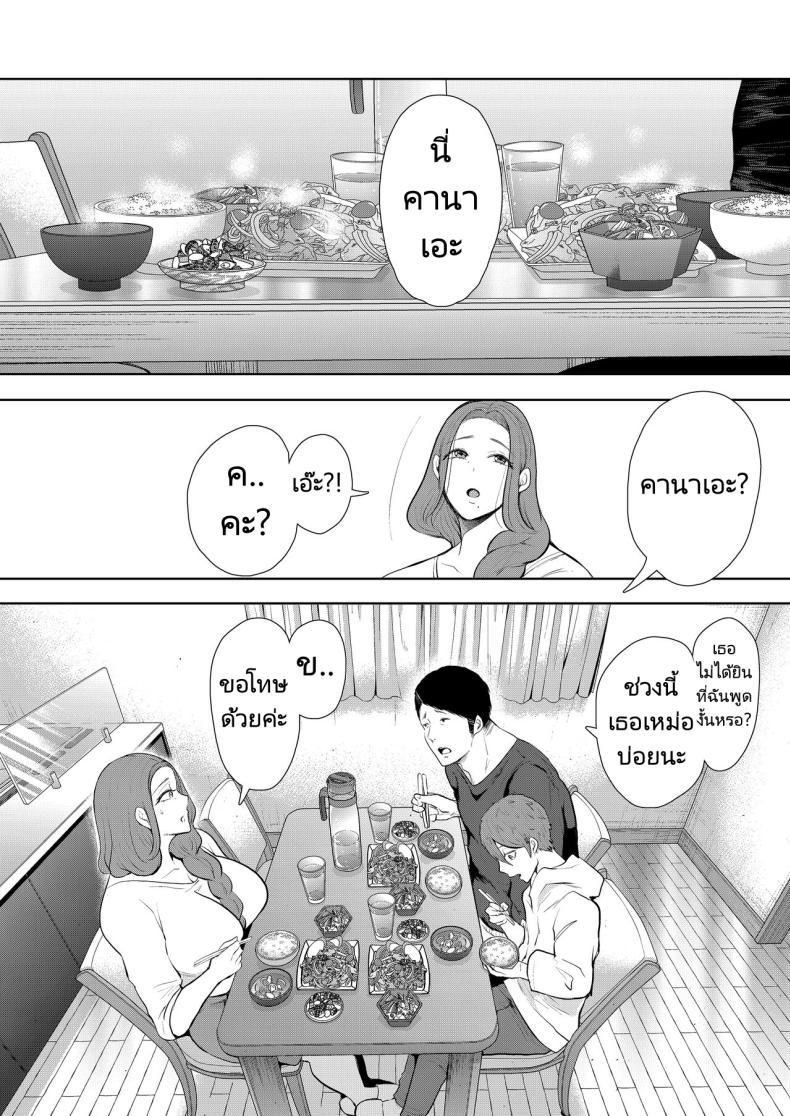Doujin-Lc- อ่าน โดจิน มังฮวา เกาหลี ญี่ปุ่น จีน แปลไทย แม่เพื่อนที่ฉันมีอะไรด้วย Mukashi no Uwaki Aite no Ko ga Jitsu wa Watashi no Musuko no Doukyuusei de ตอนที่ 1 2 3 4 5 6 7 8 9 10 11 12 13 14 ฟรี ไม่มีโฆษณา อ่าน โดจิน Manhwa เกาหลี ญี่ปุ่น จีน เรามีครบ คัดมาให้เน้นๆ โดจิน 18+ รับประกันความฟินโดย  Doujin Lc