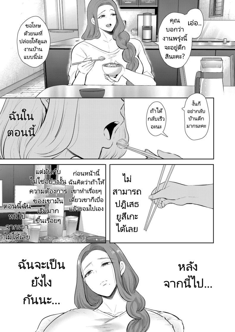 Doujin-Lc- อ่าน โดจิน มังฮวา เกาหลี ญี่ปุ่น จีน แปลไทย แม่เพื่อนที่ฉันมีอะไรด้วย Mukashi no Uwaki Aite no Ko ga Jitsu wa Watashi no Musuko no Doukyuusei de ตอนที่ 1 2 3 4 5 6 7 8 9 10 11 12 13 14 ฟรี ไม่มีโฆษณา อ่าน โดจิน Manhwa เกาหลี ญี่ปุ่น จีน เรามีครบ คัดมาให้เน้นๆ โดจิน 18+ รับประกันความฟินโดย  Doujin Lc