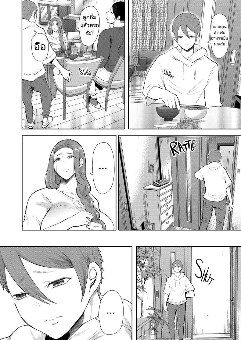 Doujin-Lc- อ่าน โดจิน มังฮวา เกาหลี ญี่ปุ่น จีน แปลไทย แม่เพื่อนที่ฉันมีอะไรด้วย Mukashi no Uwaki Aite no Ko ga Jitsu wa Watashi no Musuko no Doukyuusei de ตอนที่ 1 2 3 4 5 6 7 8 9 10 11 12 13 14 ฟรี ไม่มีโฆษณา อ่าน โดจิน Manhwa เกาหลี ญี่ปุ่น จีน เรามีครบ คัดมาให้เน้นๆ โดจิน 18+ รับประกันความฟินโดย  Doujin Lc