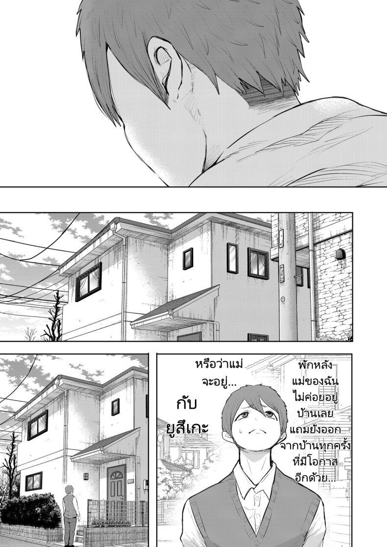 Doujin-Lc- อ่าน โดจิน มังฮวา เกาหลี ญี่ปุ่น จีน แปลไทย แม่เพื่อนที่ฉันมีอะไรด้วย Mukashi no Uwaki Aite no Ko ga Jitsu wa Watashi no Musuko no Doukyuusei de ตอนที่ 1 2 3 4 5 6 7 8 9 10 11 12 13 14 ฟรี ไม่มีโฆษณา อ่าน โดจิน Manhwa เกาหลี ญี่ปุ่น จีน เรามีครบ คัดมาให้เน้นๆ โดจิน 18+ รับประกันความฟินโดย  Doujin Lc