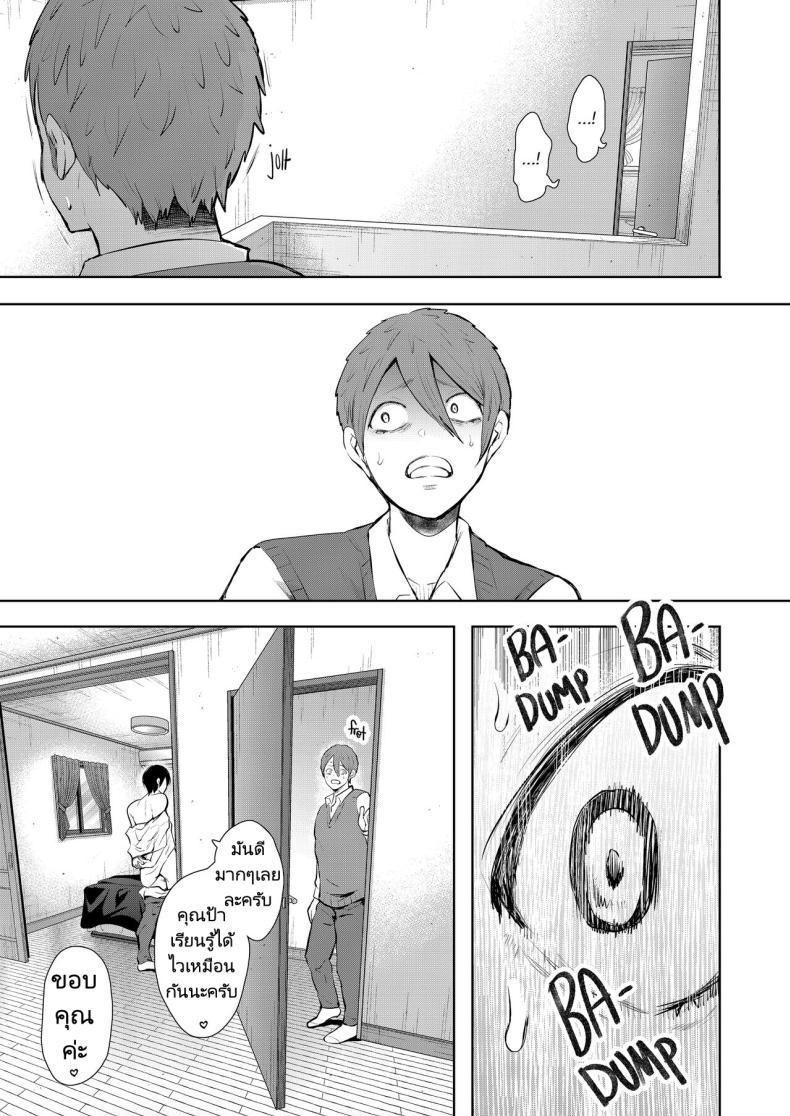 Doujin-Lc- อ่าน โดจิน มังฮวา เกาหลี ญี่ปุ่น จีน แปลไทย แม่เพื่อนที่ฉันมีอะไรด้วย Mukashi no Uwaki Aite no Ko ga Jitsu wa Watashi no Musuko no Doukyuusei de ตอนที่ 1 2 3 4 5 6 7 8 9 10 11 12 13 14 ฟรี ไม่มีโฆษณา อ่าน โดจิน Manhwa เกาหลี ญี่ปุ่น จีน เรามีครบ คัดมาให้เน้นๆ โดจิน 18+ รับประกันความฟินโดย  Doujin Lc