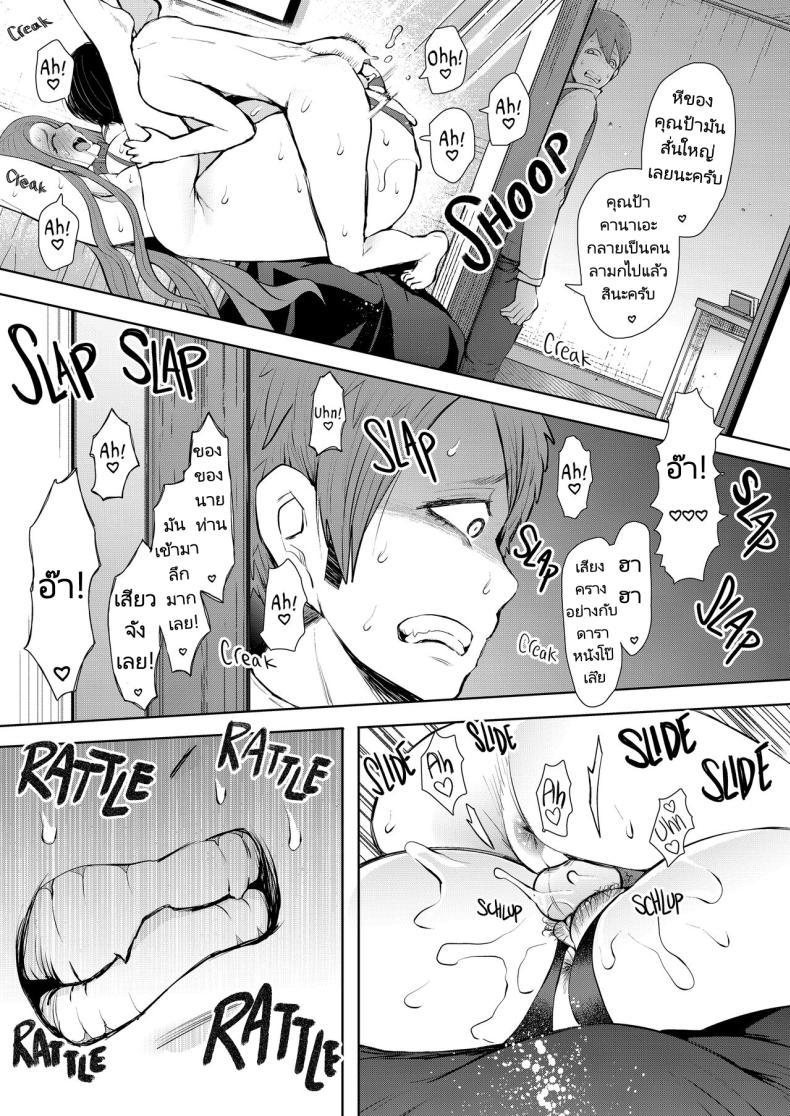 Doujin-Lc- อ่าน โดจิน มังฮวา เกาหลี ญี่ปุ่น จีน แปลไทย แม่เพื่อนที่ฉันมีอะไรด้วย Mukashi no Uwaki Aite no Ko ga Jitsu wa Watashi no Musuko no Doukyuusei de ตอนที่ 1 2 3 4 5 6 7 8 9 10 11 12 13 14 ฟรี ไม่มีโฆษณา อ่าน โดจิน Manhwa เกาหลี ญี่ปุ่น จีน เรามีครบ คัดมาให้เน้นๆ โดจิน 18+ รับประกันความฟินโดย  Doujin Lc