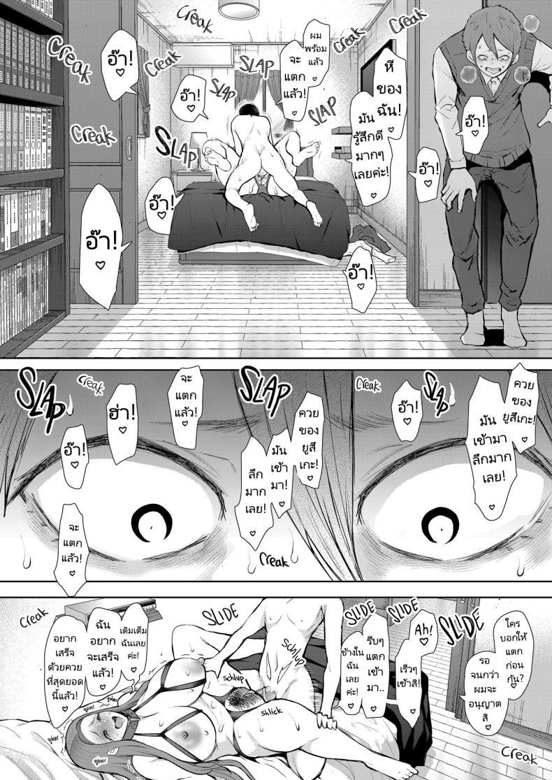Doujin-Lc- อ่าน โดจิน มังฮวา เกาหลี ญี่ปุ่น จีน แปลไทย แม่เพื่อนที่ฉันมีอะไรด้วย Mukashi no Uwaki Aite no Ko ga Jitsu wa Watashi no Musuko no Doukyuusei de ตอนที่ 1 2 3 4 5 6 7 8 9 10 11 12 13 14 ฟรี ไม่มีโฆษณา อ่าน โดจิน Manhwa เกาหลี ญี่ปุ่น จีน เรามีครบ คัดมาให้เน้นๆ โดจิน 18+ รับประกันความฟินโดย  Doujin Lc