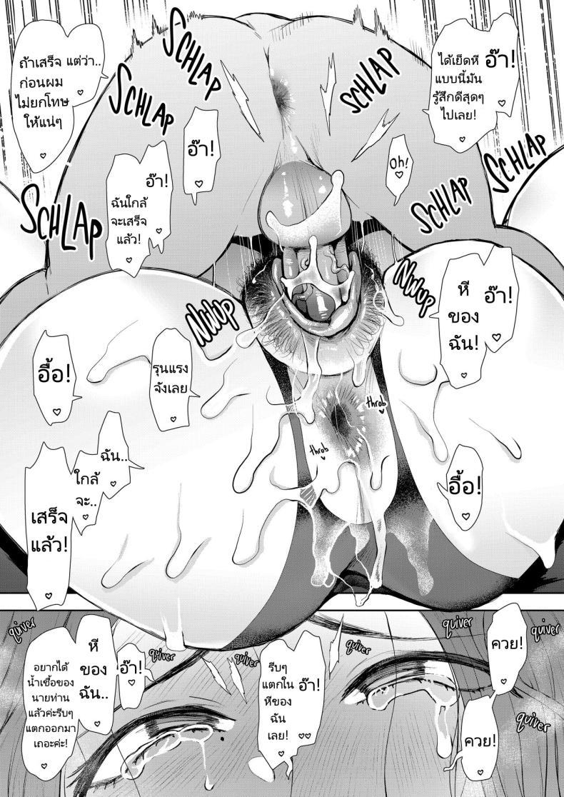 Doujin-Lc- อ่าน โดจิน มังฮวา เกาหลี ญี่ปุ่น จีน แปลไทย แม่เพื่อนที่ฉันมีอะไรด้วย Mukashi no Uwaki Aite no Ko ga Jitsu wa Watashi no Musuko no Doukyuusei de ตอนที่ 1 2 3 4 5 6 7 8 9 10 11 12 13 14 ฟรี ไม่มีโฆษณา อ่าน โดจิน Manhwa เกาหลี ญี่ปุ่น จีน เรามีครบ คัดมาให้เน้นๆ โดจิน 18+ รับประกันความฟินโดย  Doujin Lc