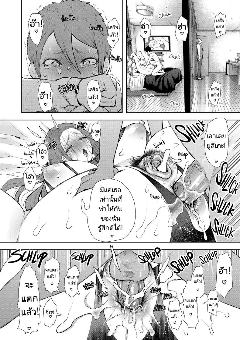 Doujin-Lc- อ่าน โดจิน มังฮวา เกาหลี ญี่ปุ่น จีน แปลไทย แม่เพื่อนที่ฉันมีอะไรด้วย Mukashi no Uwaki Aite no Ko ga Jitsu wa Watashi no Musuko no Doukyuusei de ตอนที่ 1 2 3 4 5 6 7 8 9 10 11 12 13 14 ฟรี ไม่มีโฆษณา อ่าน โดจิน Manhwa เกาหลี ญี่ปุ่น จีน เรามีครบ คัดมาให้เน้นๆ โดจิน 18+ รับประกันความฟินโดย  Doujin Lc