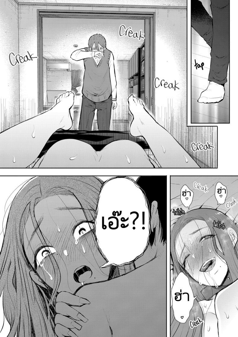 Doujin-Lc- อ่าน โดจิน มังฮวา เกาหลี ญี่ปุ่น จีน แปลไทย แม่เพื่อนที่ฉันมีอะไรด้วย Mukashi no Uwaki Aite no Ko ga Jitsu wa Watashi no Musuko no Doukyuusei de ตอนที่ 1 2 3 4 5 6 7 8 9 10 11 12 13 14 ฟรี ไม่มีโฆษณา อ่าน โดจิน Manhwa เกาหลี ญี่ปุ่น จีน เรามีครบ คัดมาให้เน้นๆ โดจิน 18+ รับประกันความฟินโดย  Doujin Lc