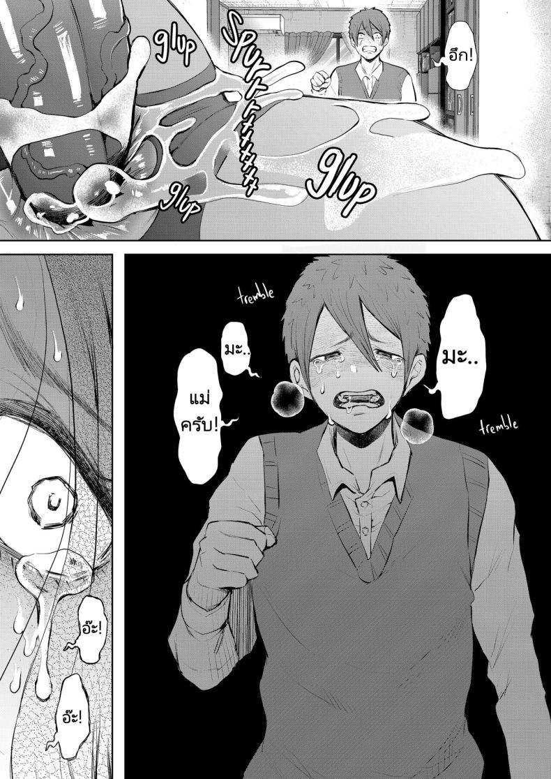 Doujin-Lc- อ่าน โดจิน มังฮวา เกาหลี ญี่ปุ่น จีน แปลไทย แม่เพื่อนที่ฉันมีอะไรด้วย Mukashi no Uwaki Aite no Ko ga Jitsu wa Watashi no Musuko no Doukyuusei de ตอนที่ 1 2 3 4 5 6 7 8 9 10 11 12 13 14 ฟรี ไม่มีโฆษณา อ่าน โดจิน Manhwa เกาหลี ญี่ปุ่น จีน เรามีครบ คัดมาให้เน้นๆ โดจิน 18+ รับประกันความฟินโดย  Doujin Lc