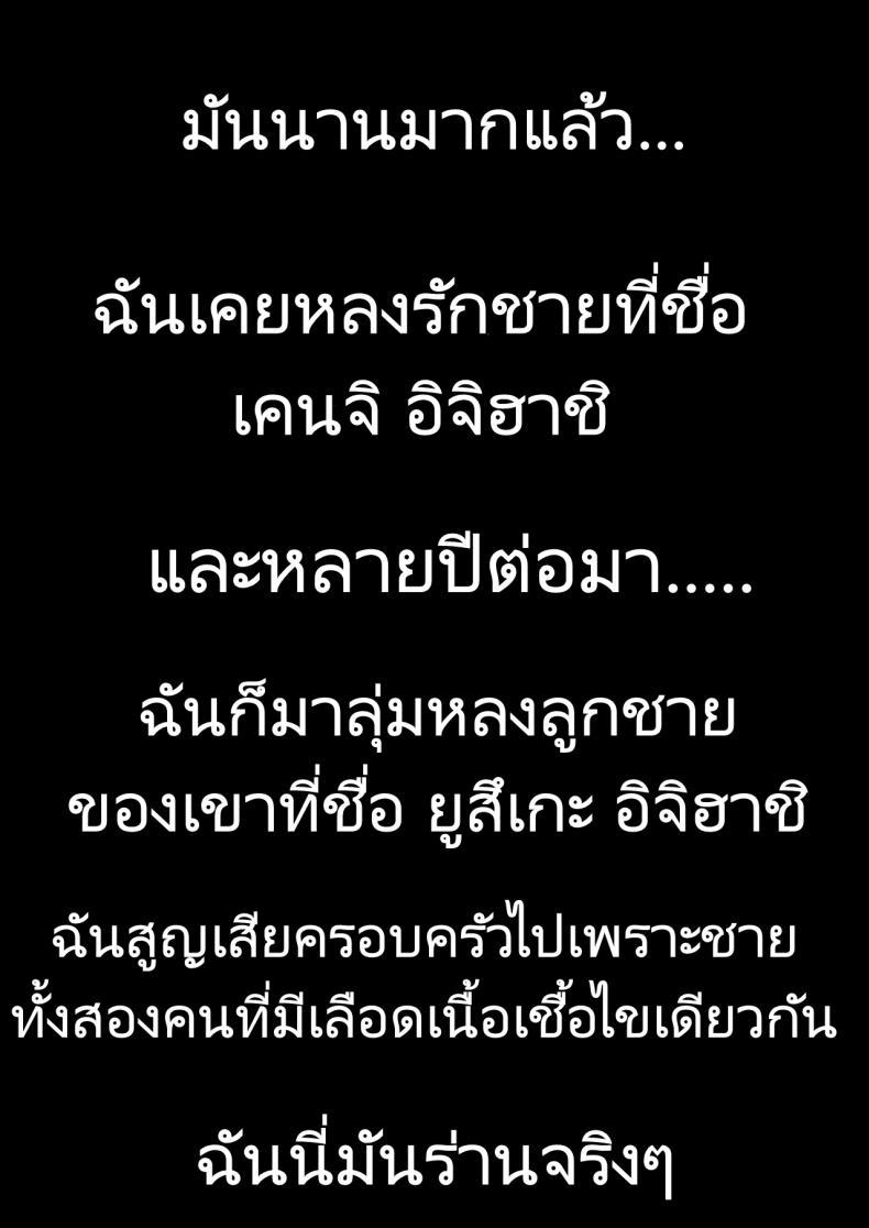 Doujin-Lc- อ่าน โดจิน มังฮวา เกาหลี ญี่ปุ่น จีน แปลไทย แม่เพื่อนที่ฉันมีอะไรด้วย Mukashi no Uwaki Aite no Ko ga Jitsu wa Watashi no Musuko no Doukyuusei de ตอนที่ 1 2 3 4 5 6 7 8 9 10 11 12 13 14 ฟรี ไม่มีโฆษณา อ่าน โดจิน Manhwa เกาหลี ญี่ปุ่น จีน เรามีครบ คัดมาให้เน้นๆ โดจิน 18+ รับประกันความฟินโดย  Doujin Lc