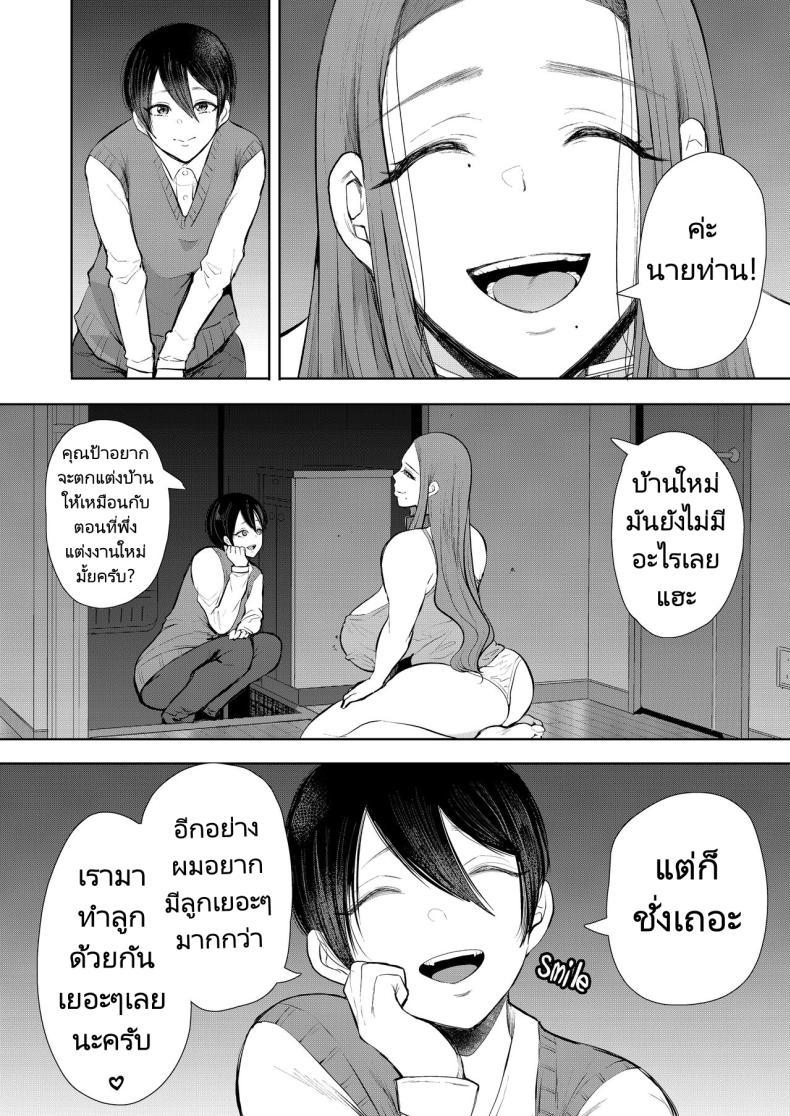 Doujin-Lc- อ่าน โดจิน มังฮวา เกาหลี ญี่ปุ่น จีน แปลไทย แม่เพื่อนที่ฉันมีอะไรด้วย Mukashi no Uwaki Aite no Ko ga Jitsu wa Watashi no Musuko no Doukyuusei de ตอนที่ 1 2 3 4 5 6 7 8 9 10 11 12 13 14 ฟรี ไม่มีโฆษณา อ่าน โดจิน Manhwa เกาหลี ญี่ปุ่น จีน เรามีครบ คัดมาให้เน้นๆ โดจิน 18+ รับประกันความฟินโดย  Doujin Lc