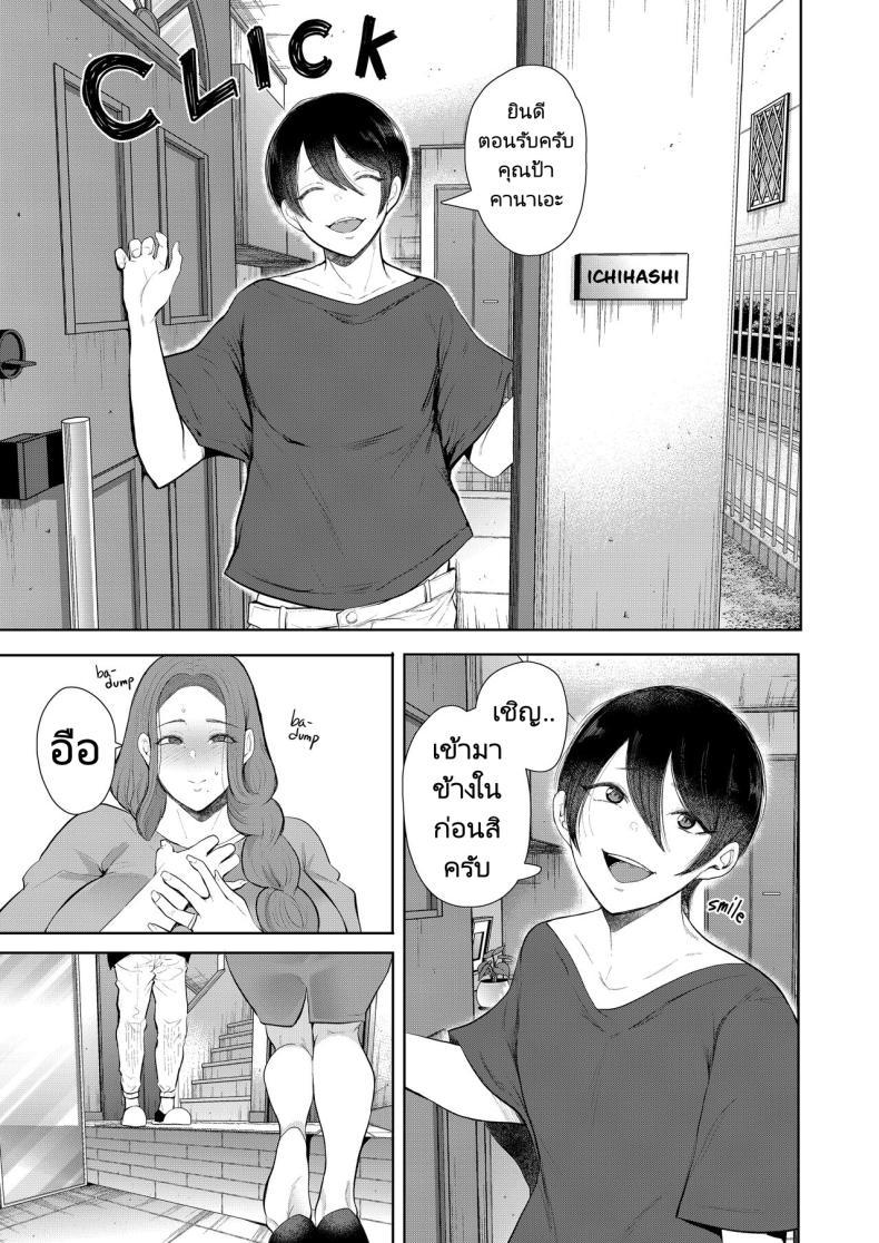 Doujin-Lc- อ่าน โดจิน มังฮวา เกาหลี ญี่ปุ่น จีน แปลไทย แม่เพื่อนที่ฉันมีอะไรด้วย Mukashi no Uwaki Aite no Ko ga Jitsu wa Watashi no Musuko no Doukyuusei de ตอนที่ 1 2 3 4 5 6 7 8 9 10 11 12 13 14 ฟรี ไม่มีโฆษณา อ่าน โดจิน Manhwa เกาหลี ญี่ปุ่น จีน เรามีครบ คัดมาให้เน้นๆ โดจิน 18+ รับประกันความฟินโดย  Doujin Lc