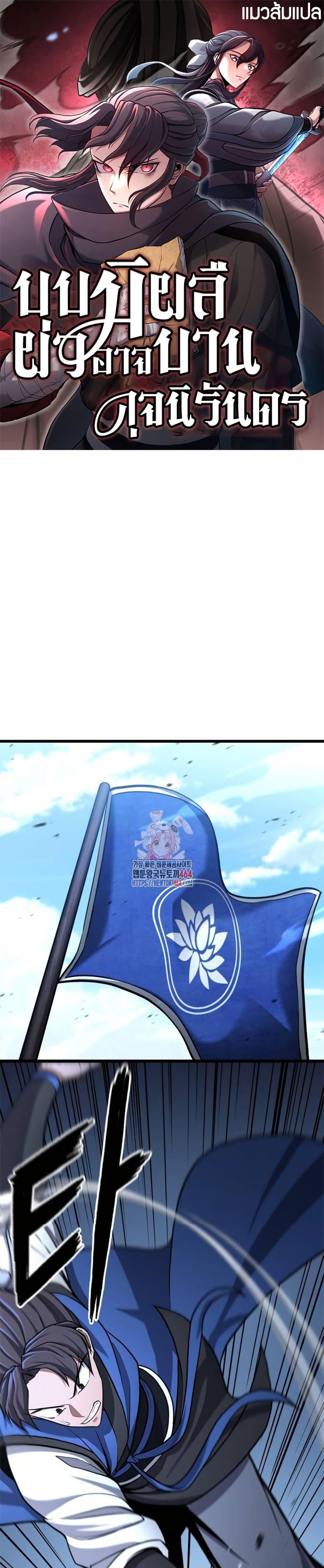 Manga-lc-com อ่านมังงะ อ่านการ์ตูน ออนไลน์ ฟรี Revenge of the Bloom Flower ตอนที่ 1 2 3 4 5 6 7 8 9 10 11 12 13 14 ฟรี ไม่มีโฆษณา Manga-lc - อ่าน มังงะ อ่าน การ์ตูน ออนไลน์ อ่านมังงะ ฟรี