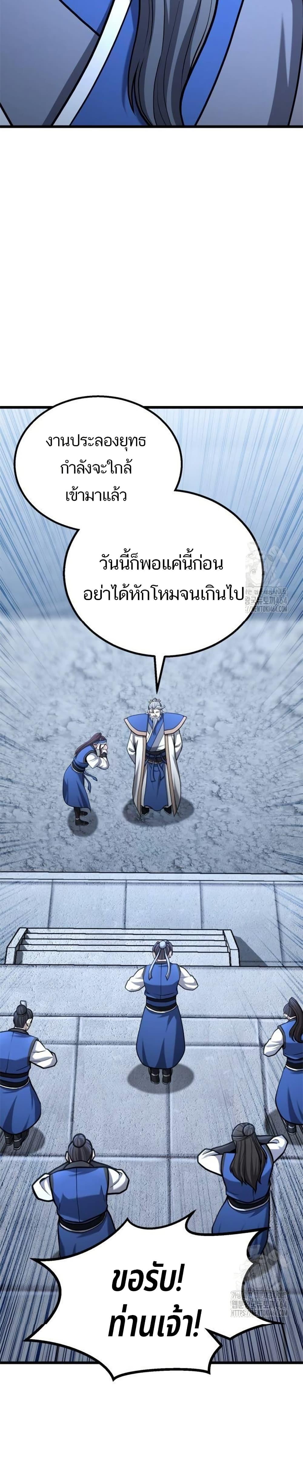 Manga-lc-com อ่านมังงะ อ่านการ์ตูน ออนไลน์ ฟรี Revenge of the Bloom Flower ตอนที่ 1 2 3 4 5 6 7 8 9 10 11 12 13 14 ฟรี ไม่มีโฆษณา Manga-lc - อ่าน มังงะ อ่าน การ์ตูน ออนไลน์ อ่านมังงะ ฟรี