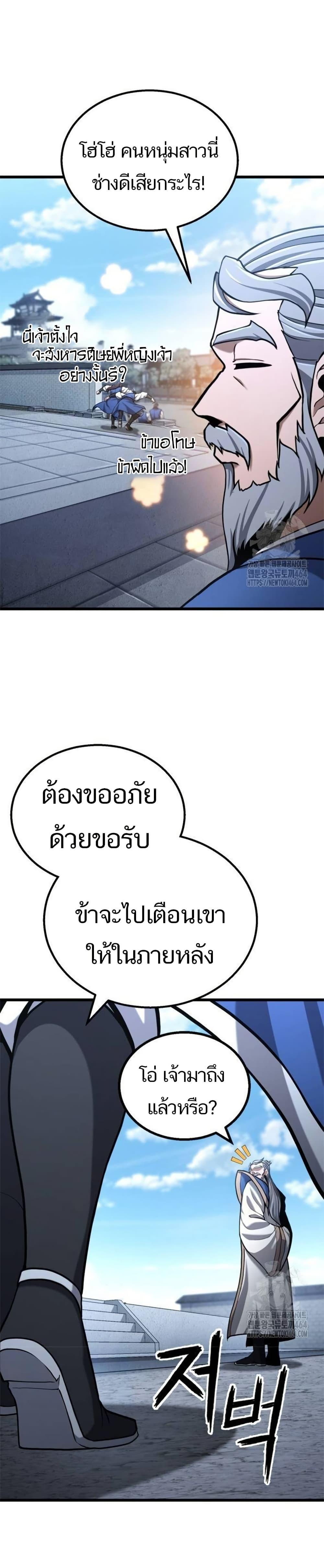 Manga-lc-com อ่านมังงะ อ่านการ์ตูน ออนไลน์ ฟรี Revenge of the Bloom Flower ตอนที่ 1 2 3 4 5 6 7 8 9 10 11 12 13 14 ฟรี ไม่มีโฆษณา Manga-lc - อ่าน มังงะ อ่าน การ์ตูน ออนไลน์ อ่านมังงะ ฟรี
