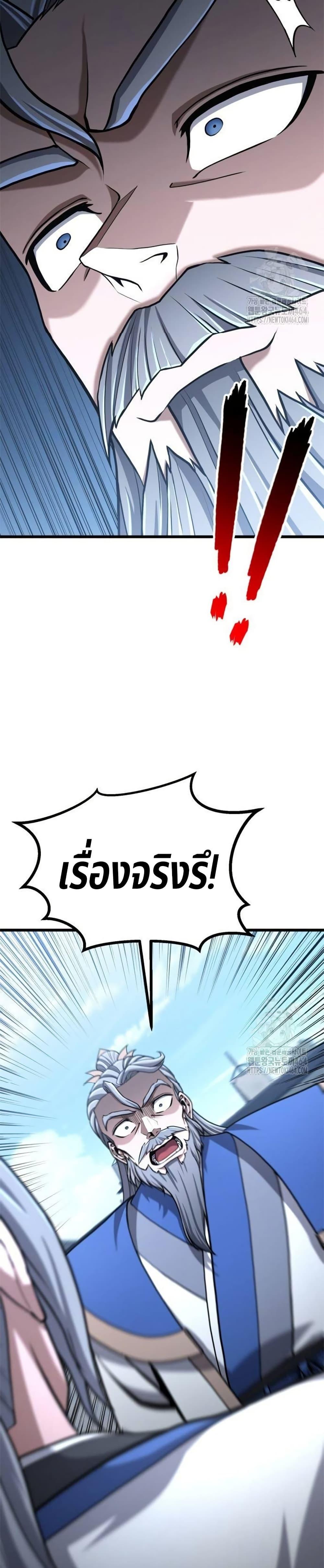 Manga-lc-com อ่านมังงะ อ่านการ์ตูน ออนไลน์ ฟรี Revenge of the Bloom Flower ตอนที่ 1 2 3 4 5 6 7 8 9 10 11 12 13 14 ฟรี ไม่มีโฆษณา Manga-lc - อ่าน มังงะ อ่าน การ์ตูน ออนไลน์ อ่านมังงะ ฟรี