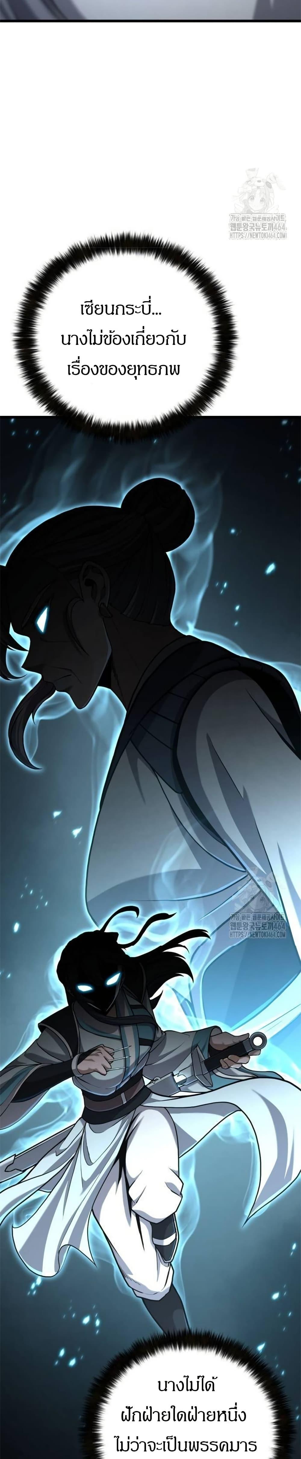 Manga-lc-com อ่านมังงะ อ่านการ์ตูน ออนไลน์ ฟรี Revenge of the Bloom Flower ตอนที่ 1 2 3 4 5 6 7 8 9 10 11 12 13 14 ฟรี ไม่มีโฆษณา Manga-lc - อ่าน มังงะ อ่าน การ์ตูน ออนไลน์ อ่านมังงะ ฟรี