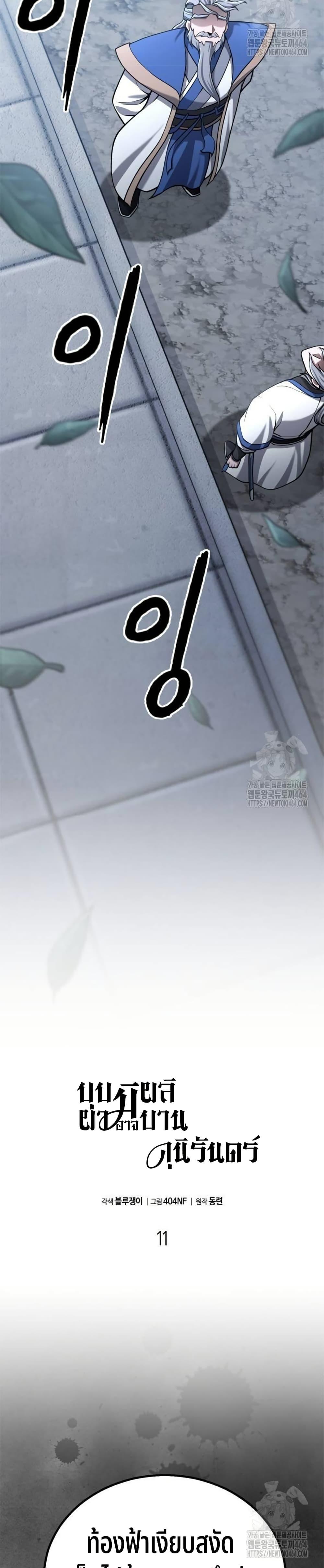 Manga-lc-com อ่านมังงะ อ่านการ์ตูน ออนไลน์ ฟรี Revenge of the Bloom Flower ตอนที่ 1 2 3 4 5 6 7 8 9 10 11 12 13 14 ฟรี ไม่มีโฆษณา Manga-lc - อ่าน มังงะ อ่าน การ์ตูน ออนไลน์ อ่านมังงะ ฟรี