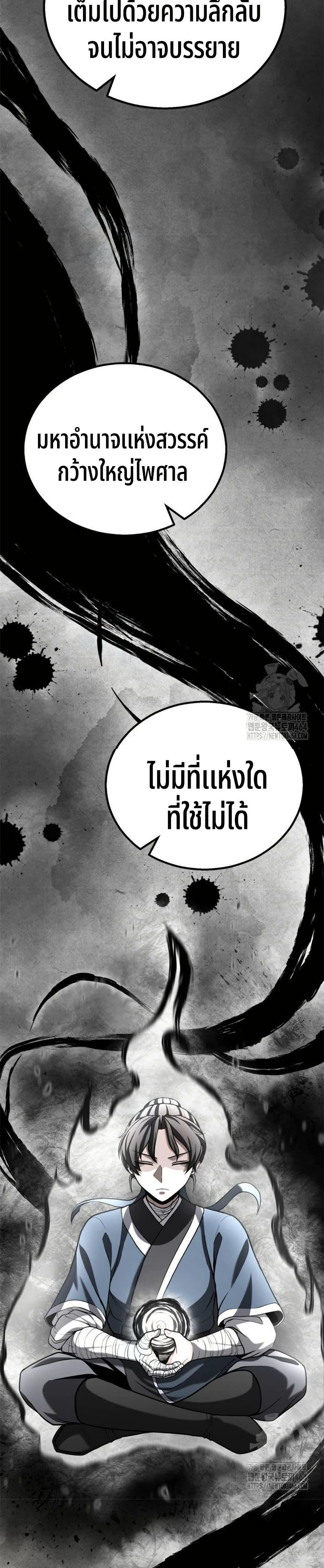 Manga-lc-com อ่านมังงะ อ่านการ์ตูน ออนไลน์ ฟรี Revenge of the Bloom Flower ตอนที่ 1 2 3 4 5 6 7 8 9 10 11 12 13 14 ฟรี ไม่มีโฆษณา Manga-lc - อ่าน มังงะ อ่าน การ์ตูน ออนไลน์ อ่านมังงะ ฟรี