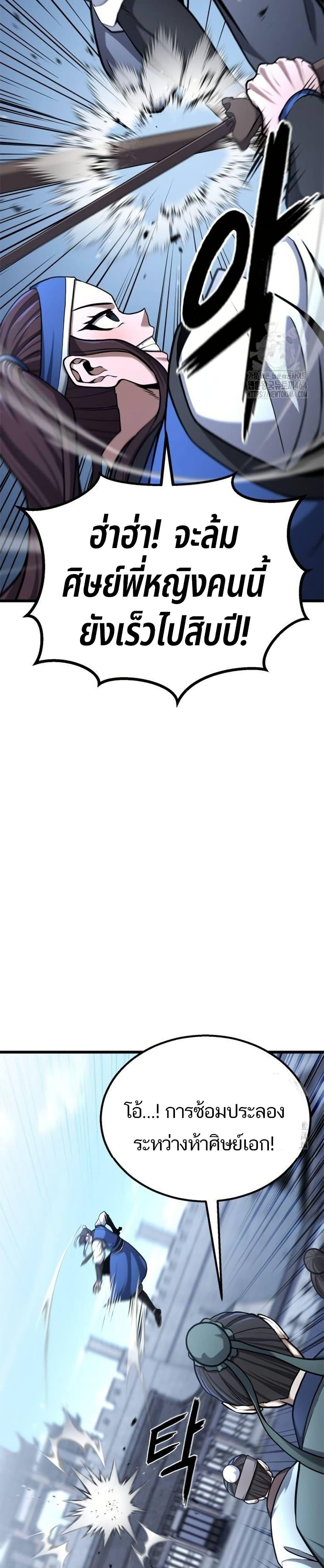 Manga-lc-com อ่านมังงะ อ่านการ์ตูน ออนไลน์ ฟรี Revenge of the Bloom Flower ตอนที่ 1 2 3 4 5 6 7 8 9 10 11 12 13 14 ฟรี ไม่มีโฆษณา Manga-lc - อ่าน มังงะ อ่าน การ์ตูน ออนไลน์ อ่านมังงะ ฟรี