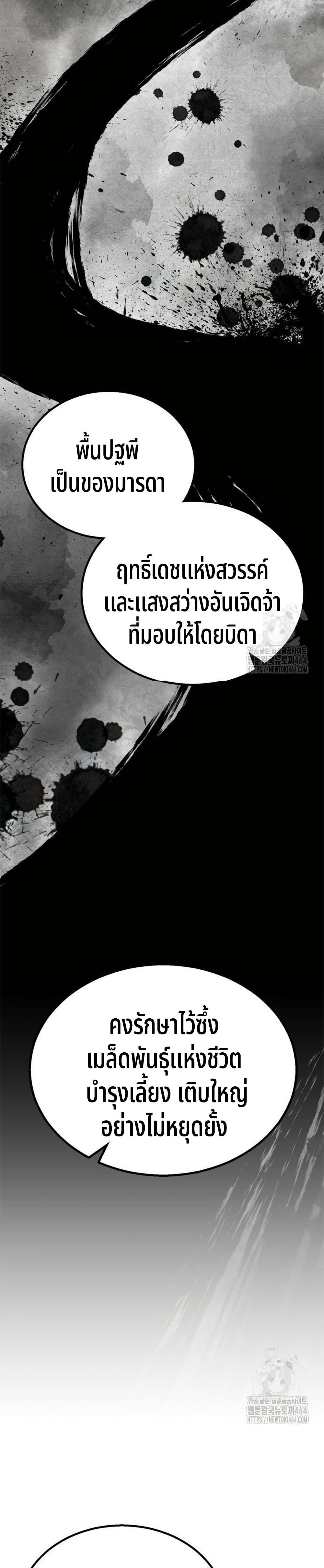 Manga-lc-com อ่านมังงะ อ่านการ์ตูน ออนไลน์ ฟรี Revenge of the Bloom Flower ตอนที่ 1 2 3 4 5 6 7 8 9 10 11 12 13 14 ฟรี ไม่มีโฆษณา Manga-lc - อ่าน มังงะ อ่าน การ์ตูน ออนไลน์ อ่านมังงะ ฟรี