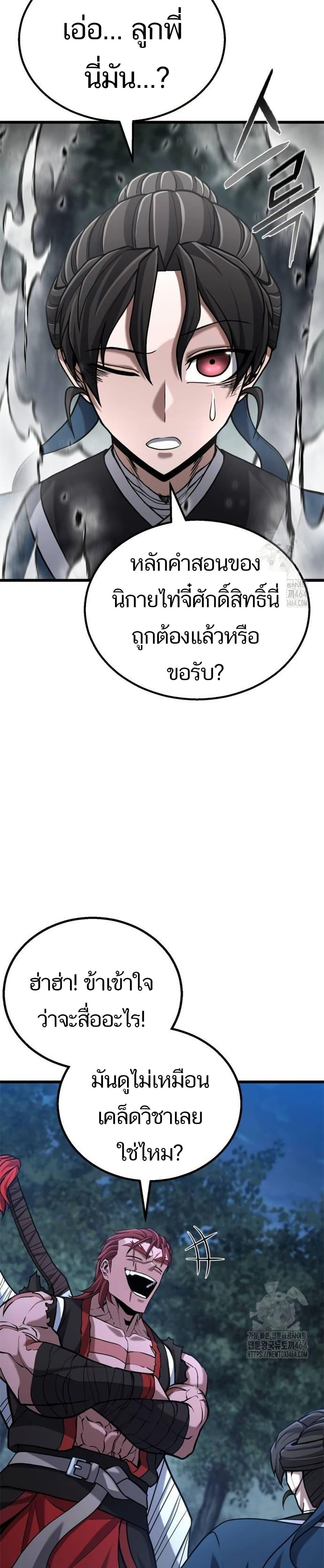Manga-lc-com อ่านมังงะ อ่านการ์ตูน ออนไลน์ ฟรี Revenge of the Bloom Flower ตอนที่ 1 2 3 4 5 6 7 8 9 10 11 12 13 14 ฟรี ไม่มีโฆษณา Manga-lc - อ่าน มังงะ อ่าน การ์ตูน ออนไลน์ อ่านมังงะ ฟรี