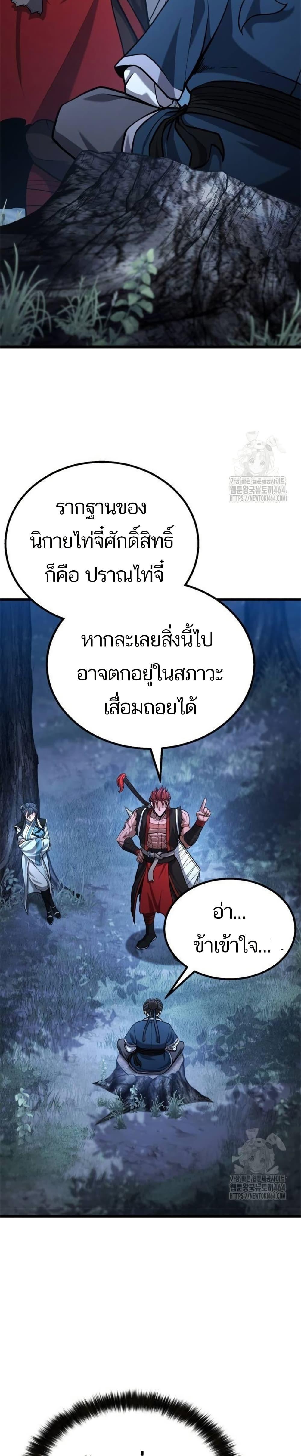 Manga-lc-com อ่านมังงะ อ่านการ์ตูน ออนไลน์ ฟรี Revenge of the Bloom Flower ตอนที่ 1 2 3 4 5 6 7 8 9 10 11 12 13 14 ฟรี ไม่มีโฆษณา Manga-lc - อ่าน มังงะ อ่าน การ์ตูน ออนไลน์ อ่านมังงะ ฟรี