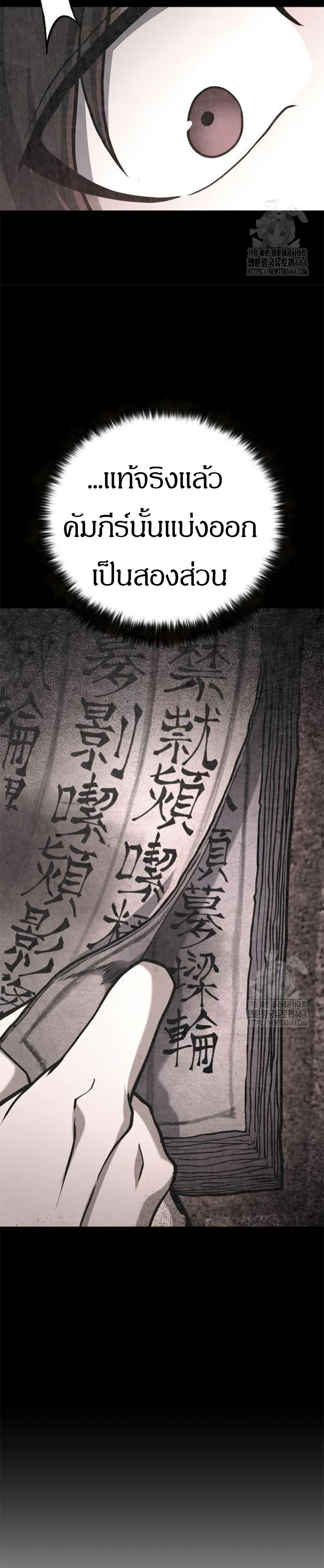 Manga-lc-com อ่านมังงะ อ่านการ์ตูน ออนไลน์ ฟรี Revenge of the Bloom Flower ตอนที่ 1 2 3 4 5 6 7 8 9 10 11 12 13 14 ฟรี ไม่มีโฆษณา Manga-lc - อ่าน มังงะ อ่าน การ์ตูน ออนไลน์ อ่านมังงะ ฟรี