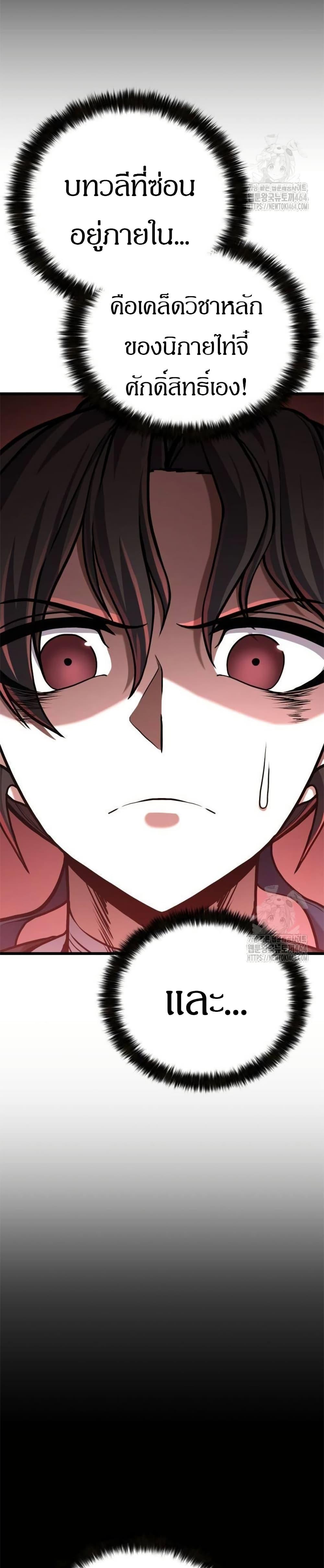 Manga-lc-com อ่านมังงะ อ่านการ์ตูน ออนไลน์ ฟรี Revenge of the Bloom Flower ตอนที่ 1 2 3 4 5 6 7 8 9 10 11 12 13 14 ฟรี ไม่มีโฆษณา Manga-lc - อ่าน มังงะ อ่าน การ์ตูน ออนไลน์ อ่านมังงะ ฟรี